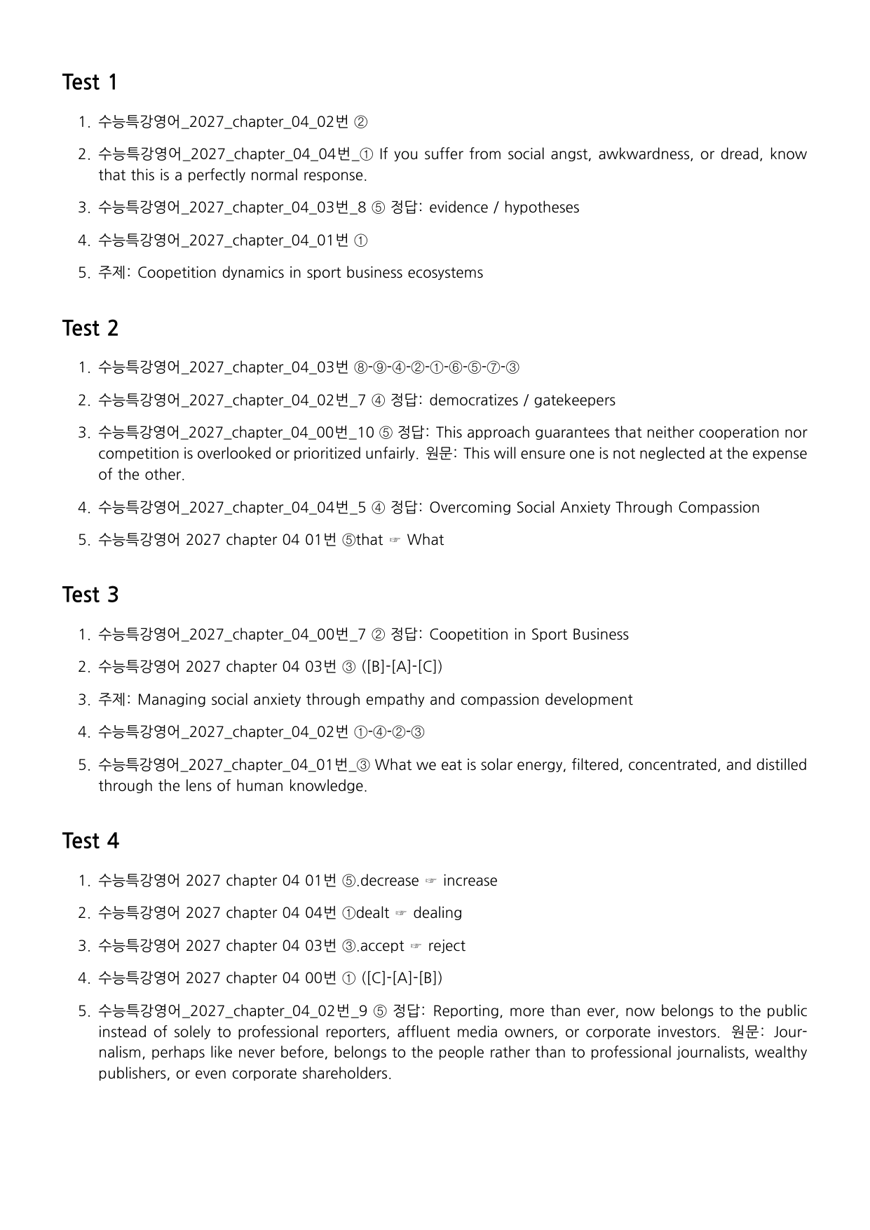 수능특강 영어 2027 미니테스트 챕터 04_preview_undefined