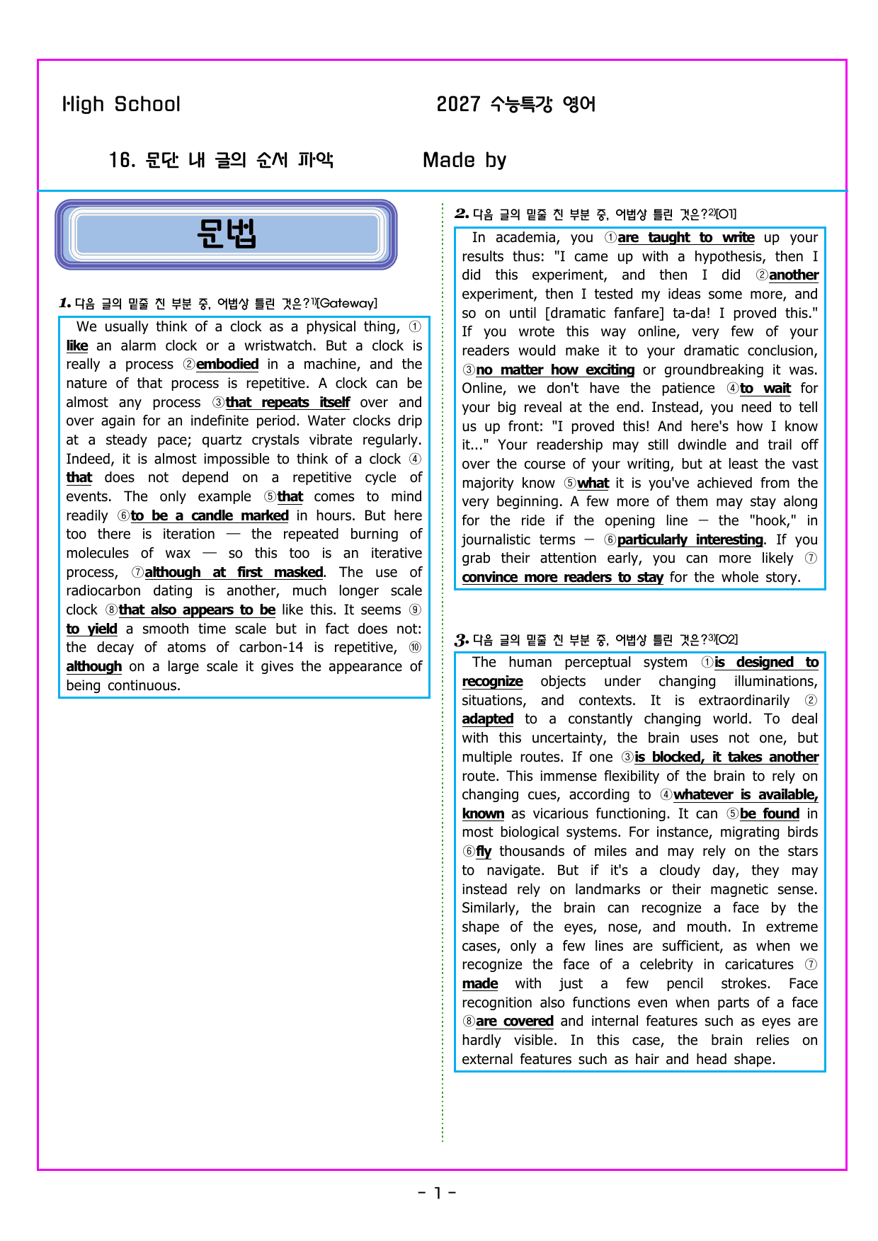 2027 수능특강 영어 16 문단 내 글의 순서 파악_preview_undefined