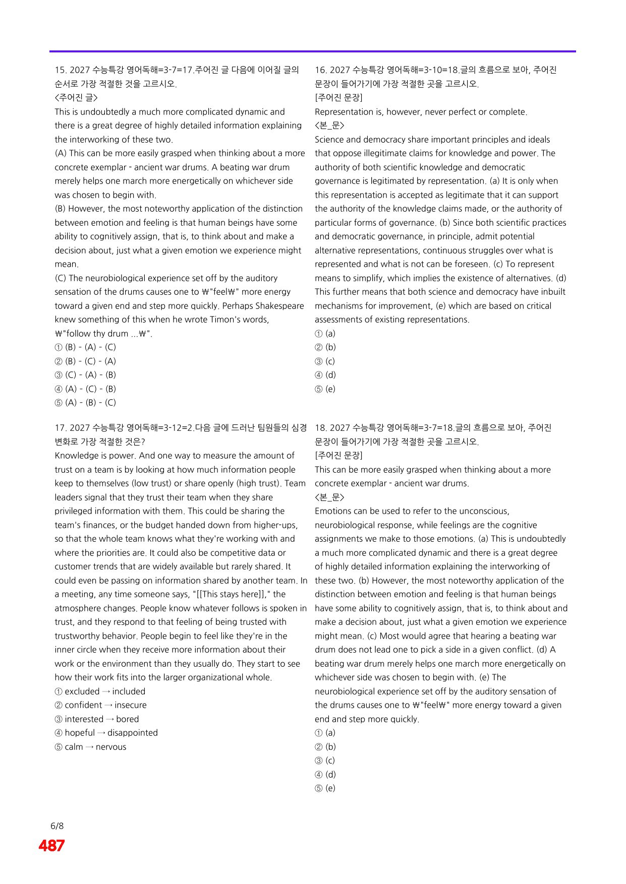6번=메가 변형문제=2027 수능특강 영어독해연습 3강=480제_preview_undefined