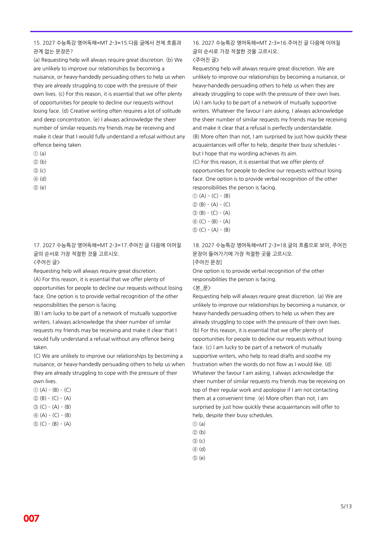 6번=메가 변형문제=2027 수능특강 영어독해연습 MT 2회=720제_preview_undefined