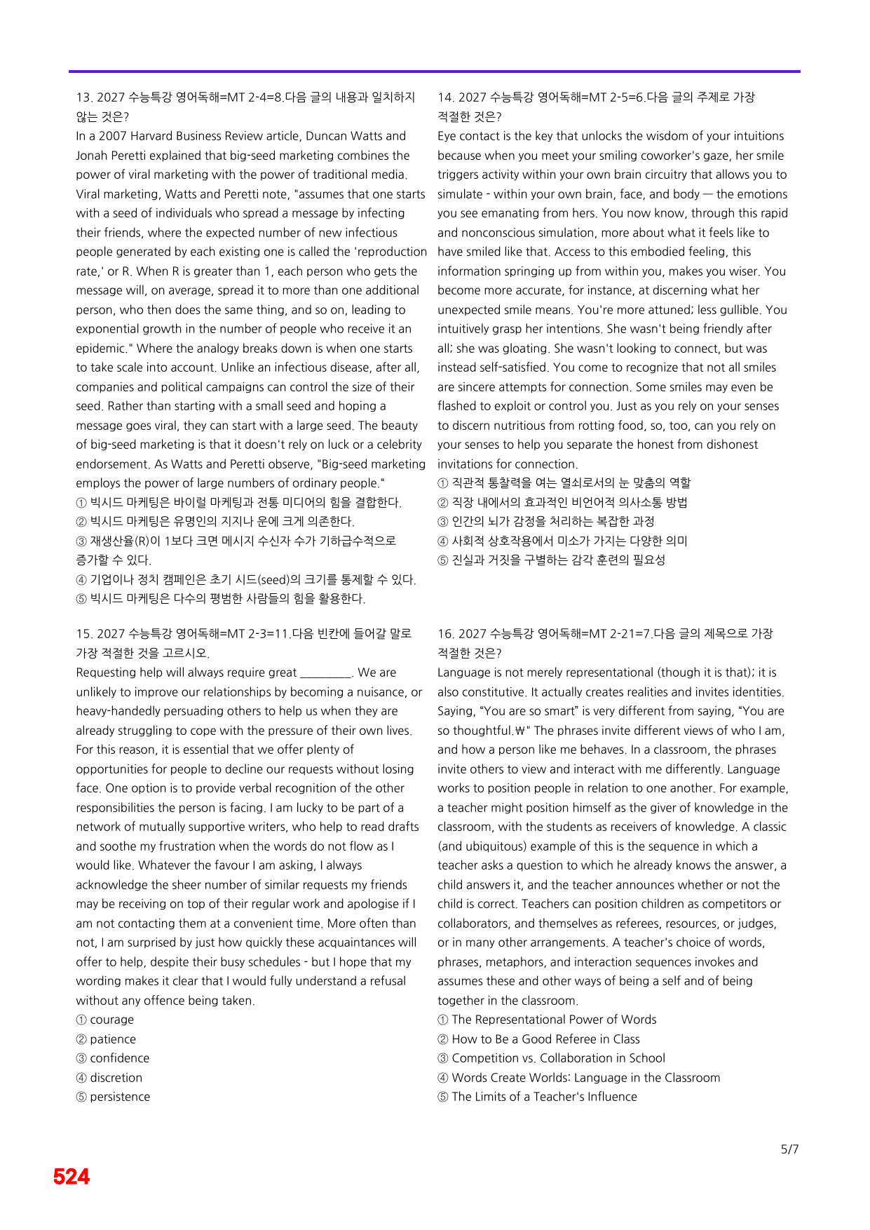 6번=메가 변형문제=2027 수능특강 영어독해연습 MT 2회=720제_preview_undefined