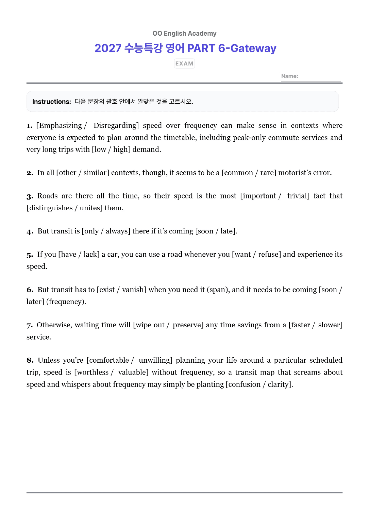 2027 수능특강 영어 PART 6 Workbook_preview_undefined