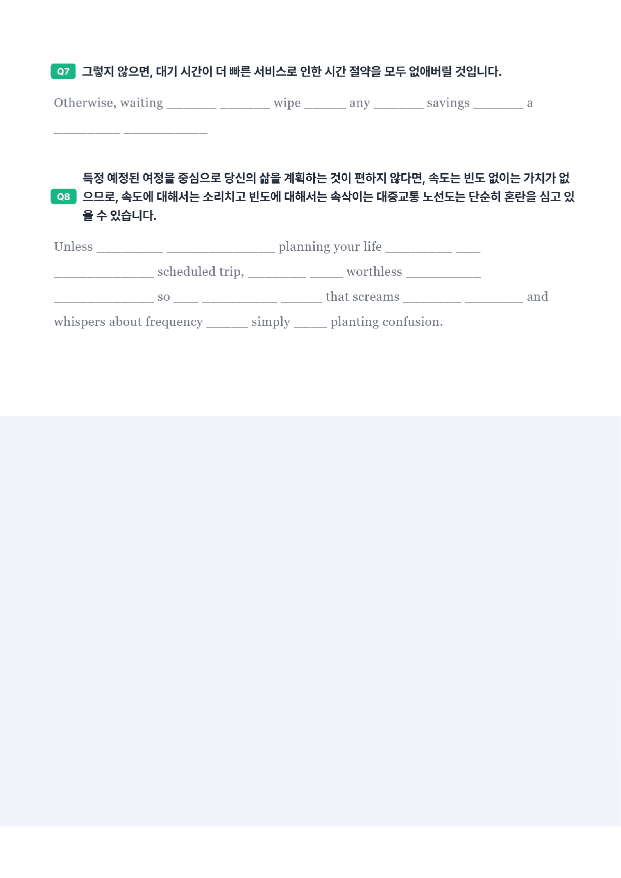 2027 수능특강 영어 PART 6 Workbook_preview_undefined