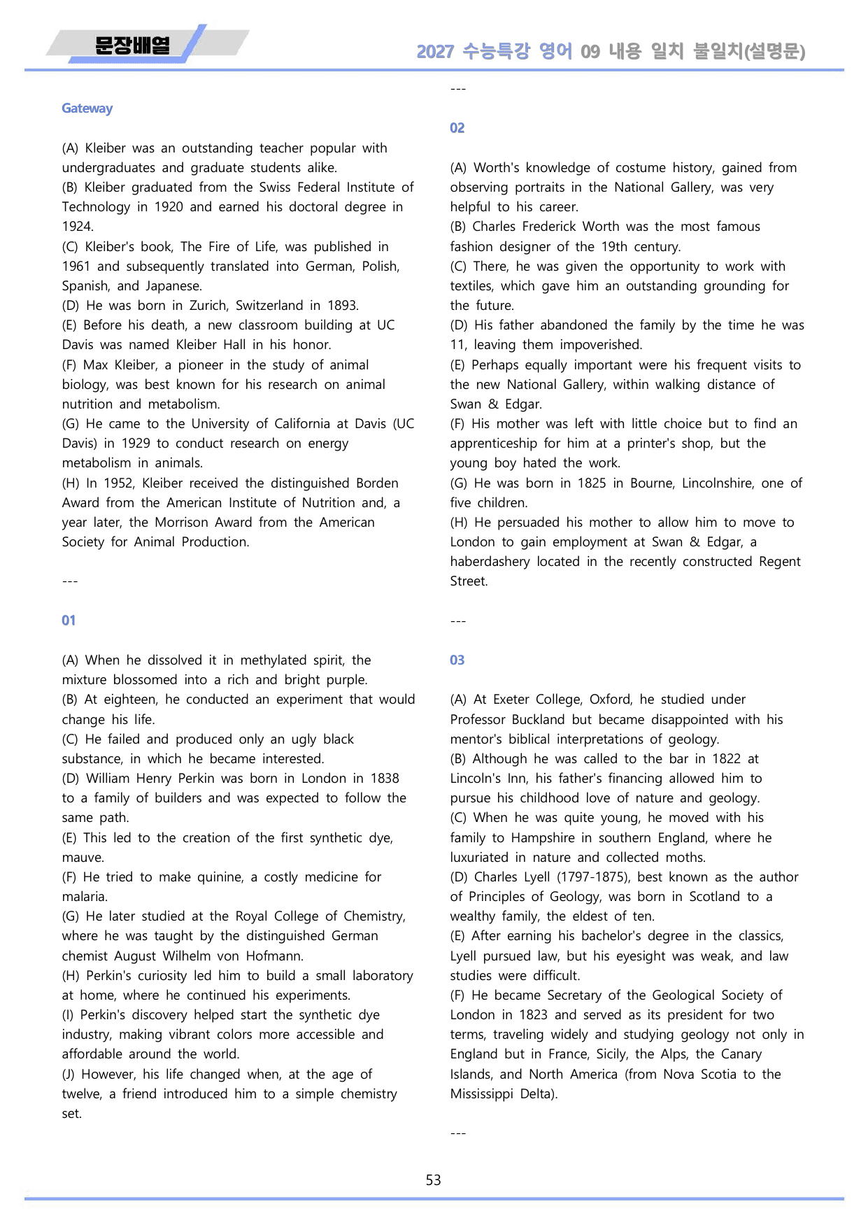2027년 수능특강 영어 변형문제 + 워크북 11종 09 9강 9과 _preview_undefined