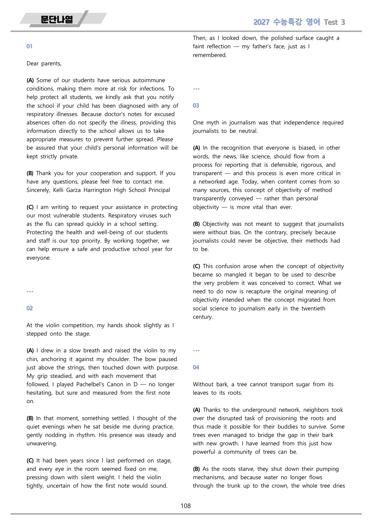 2027년 수능특강 영어 워크북 11종 Test 03 by 메이플북스_preview_undefined