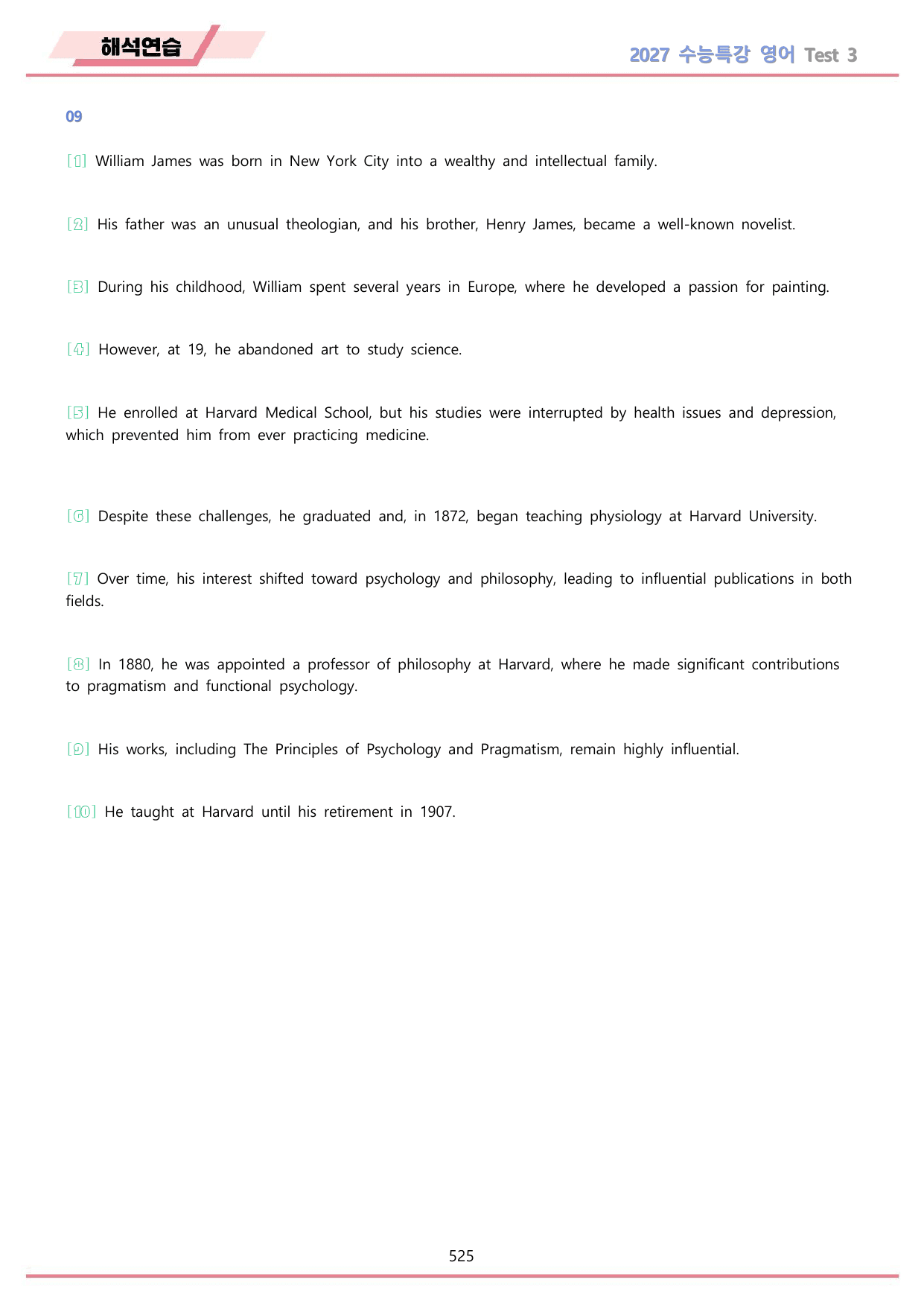 2027년 수능특강 영어 워크북 11종 Test 01-03 파트3 통합_preview_undefined