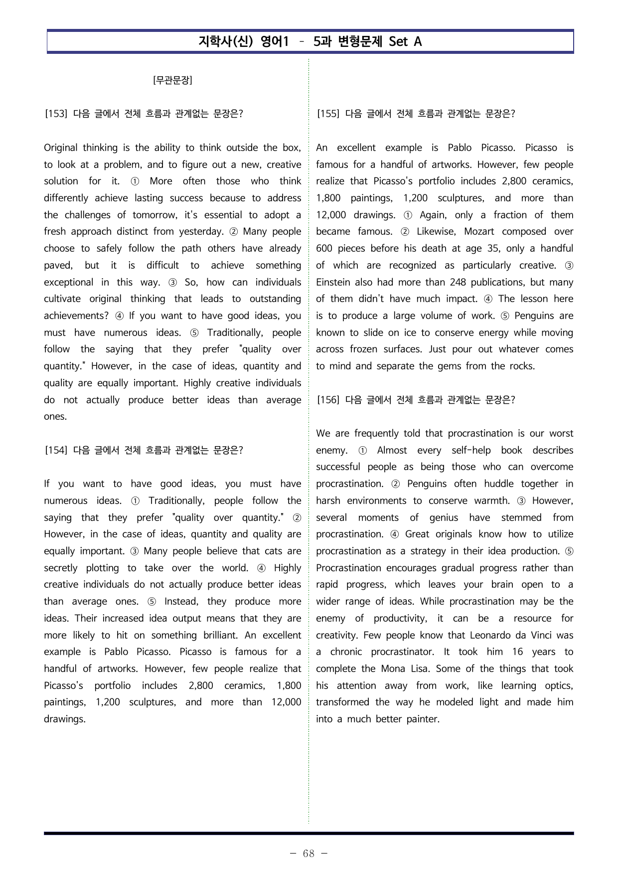 지학사(신) 영어1 - 5과 변형문제 Set AB 통합본 (380제)_preview_undefined