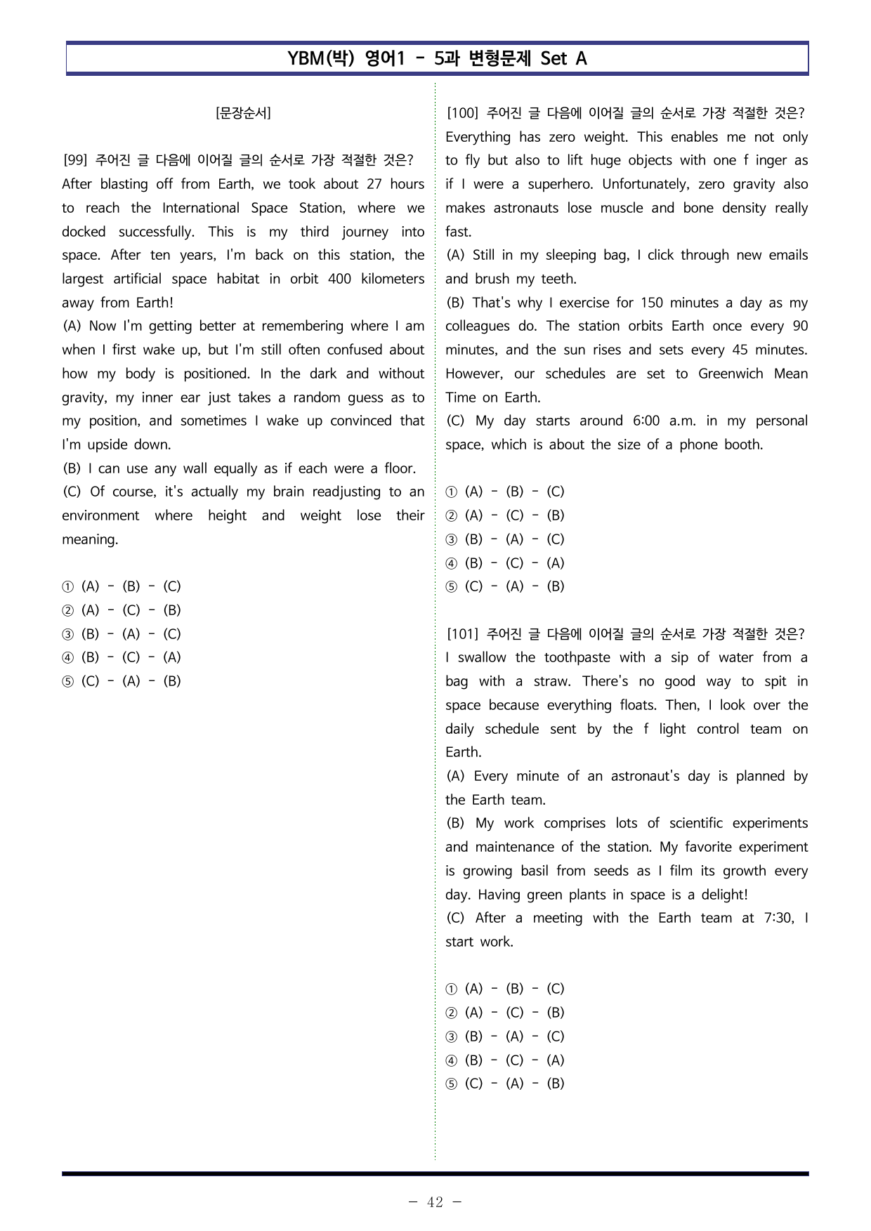YBM(박) 영어1 - 5과 변형문제 Set AB 통합본 (280제)_preview_undefined