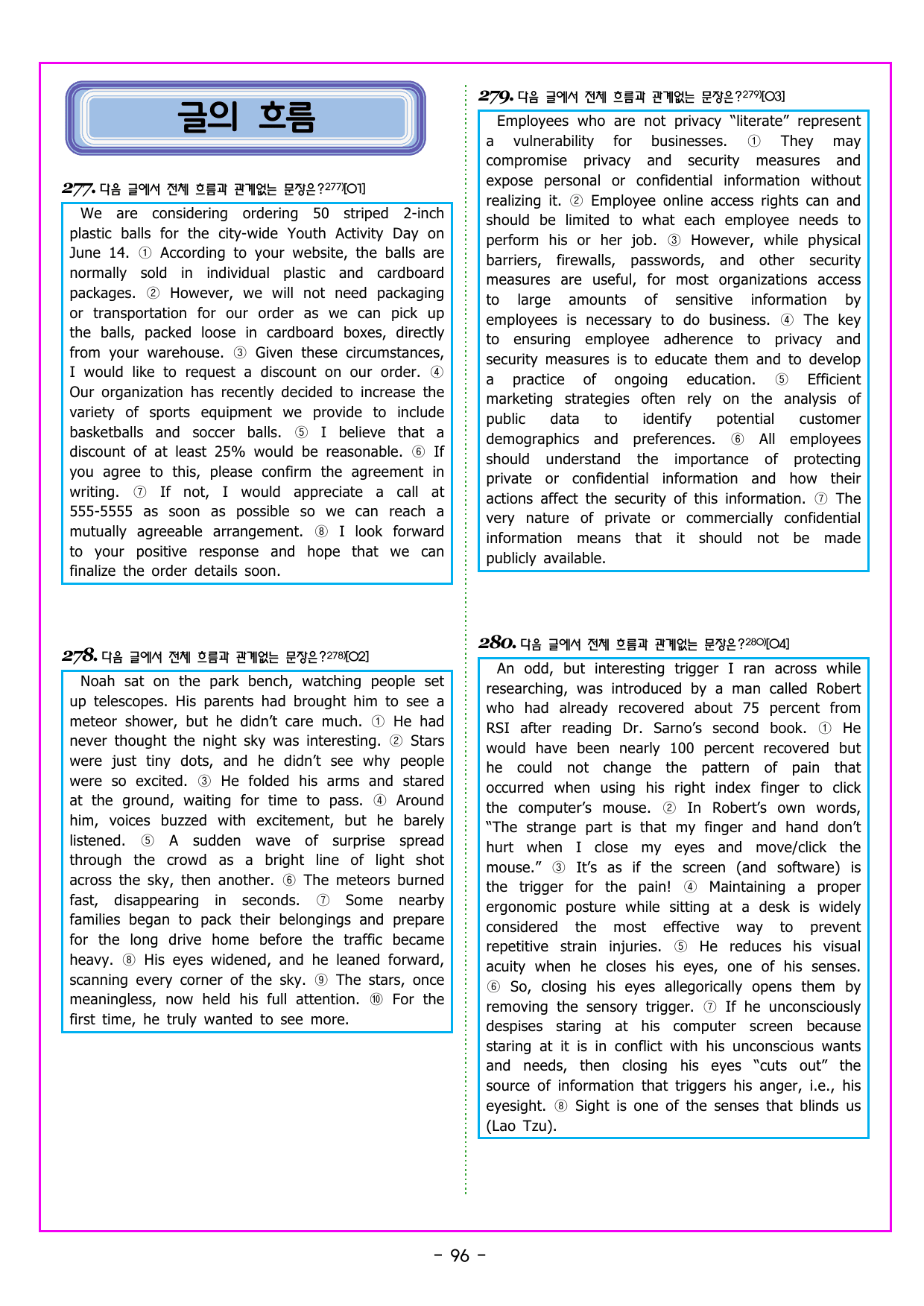 2027 수능특강 영어 Test 1_preview_undefined