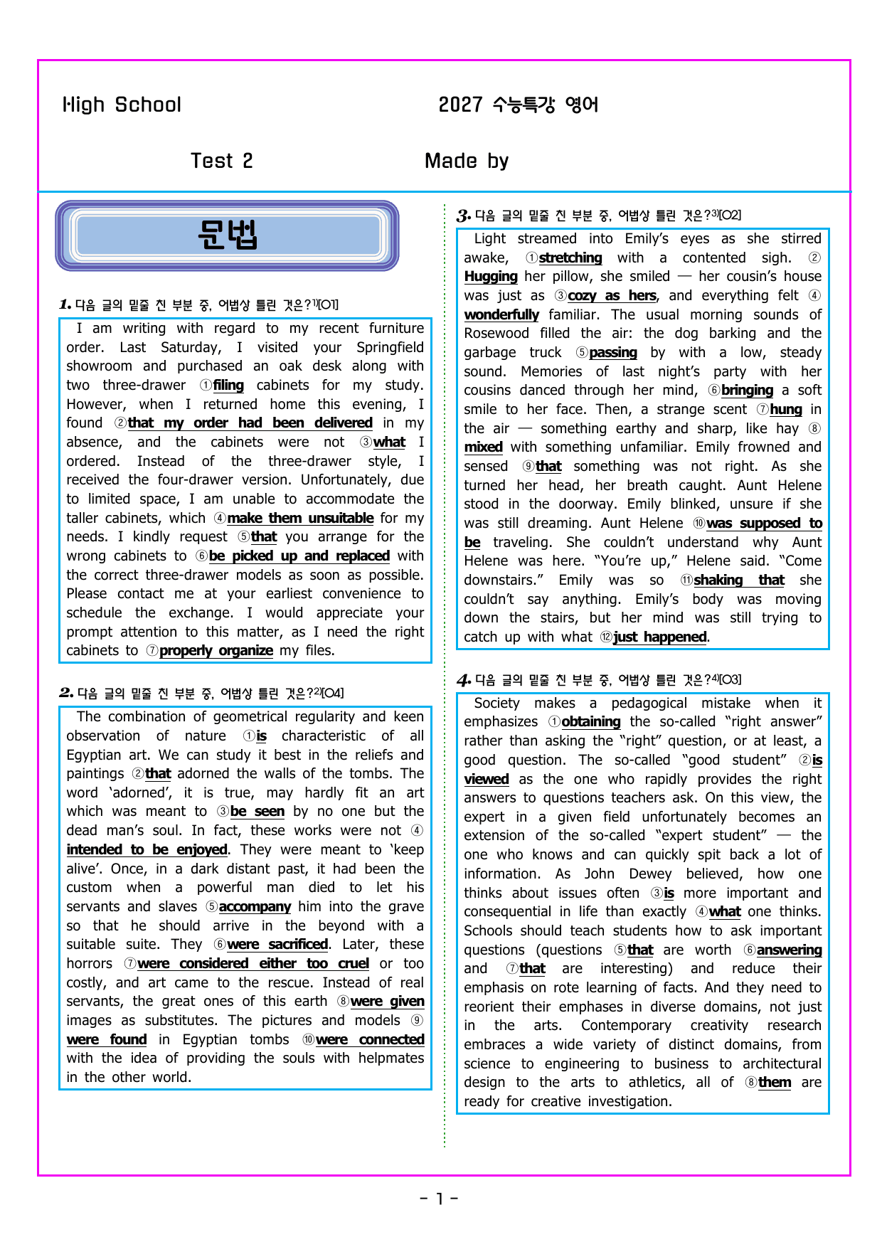 2027 수능특강 영어 Test 2_preview_undefined