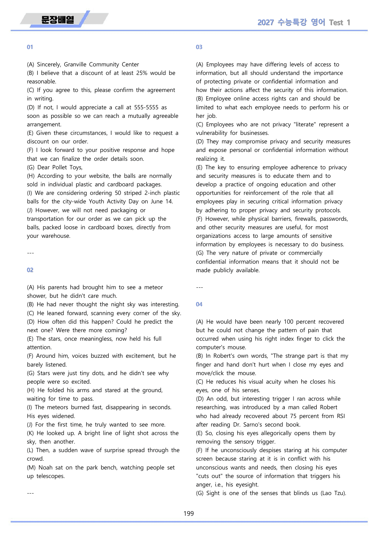 2027년 수능특강 영어 변형문제 + 워크북 11종 Test 01_preview_undefined