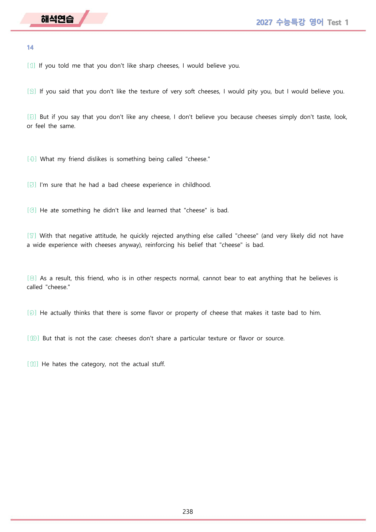 2027년 수능특강 영어 변형문제 + 워크북 11종 Test 01_preview_undefined