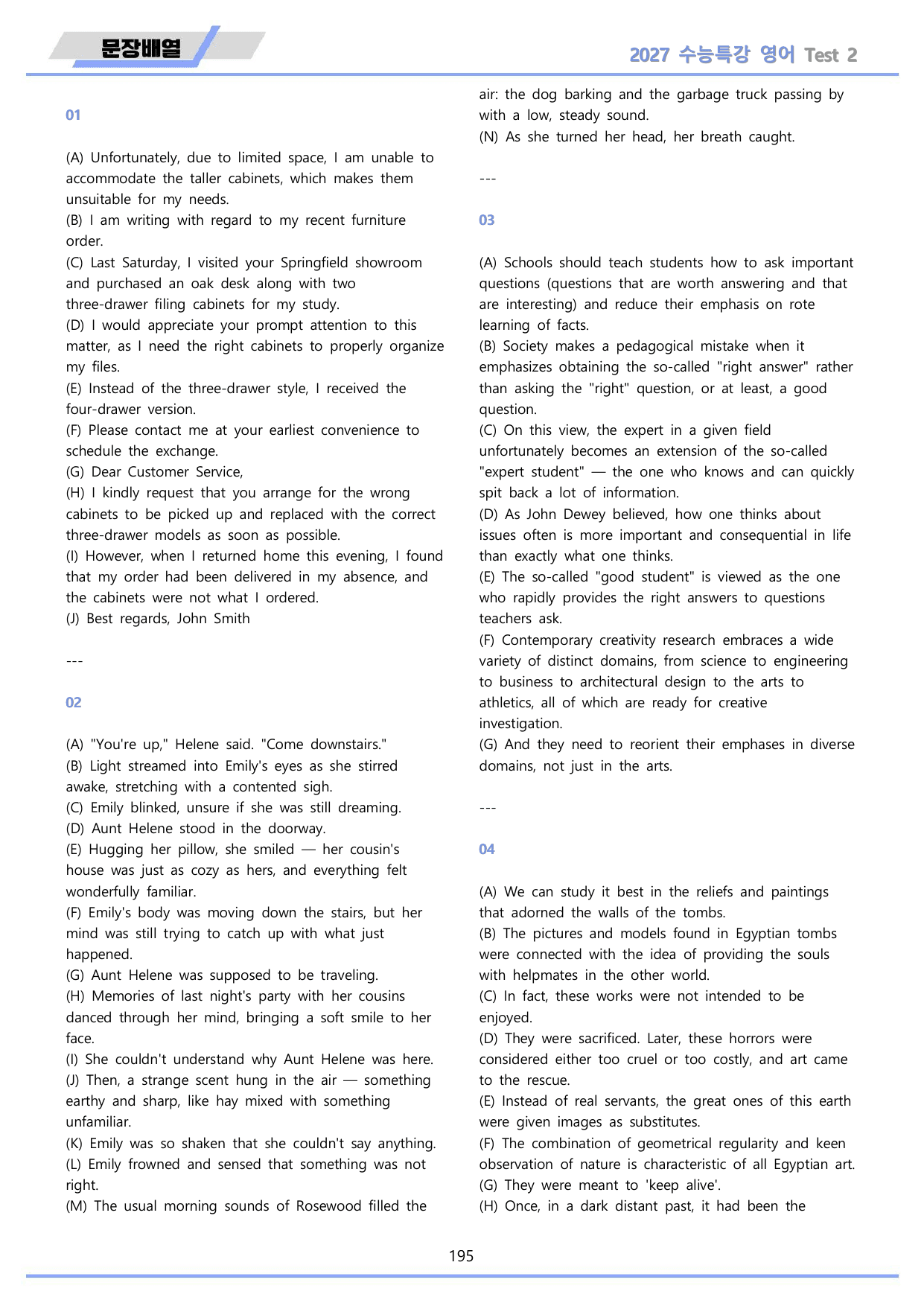 2027년 수능특강 영어 변형문제 + 워크북 11종 Test 02_preview_undefined