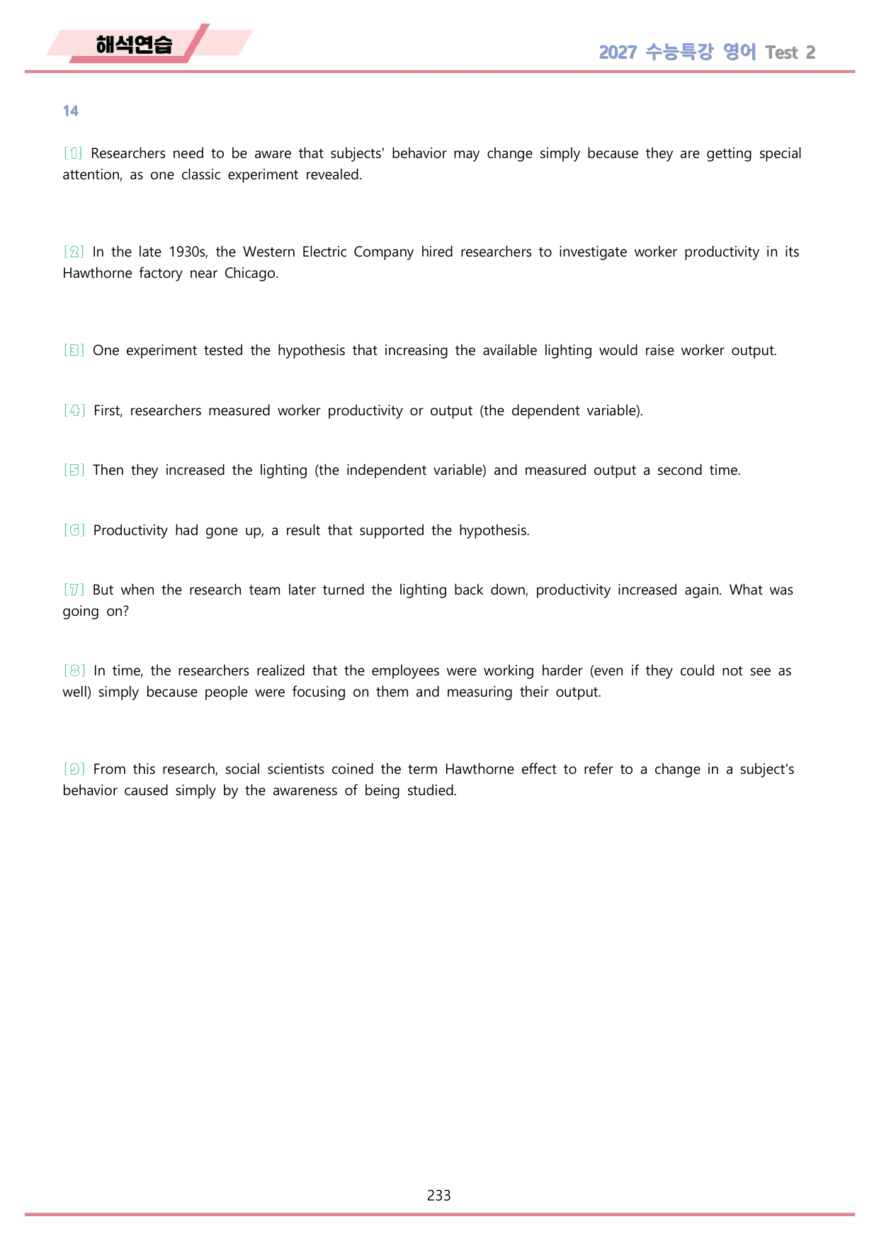 2027년 수능특강 영어 변형문제 + 워크북 11종 Test 02_preview_undefined
