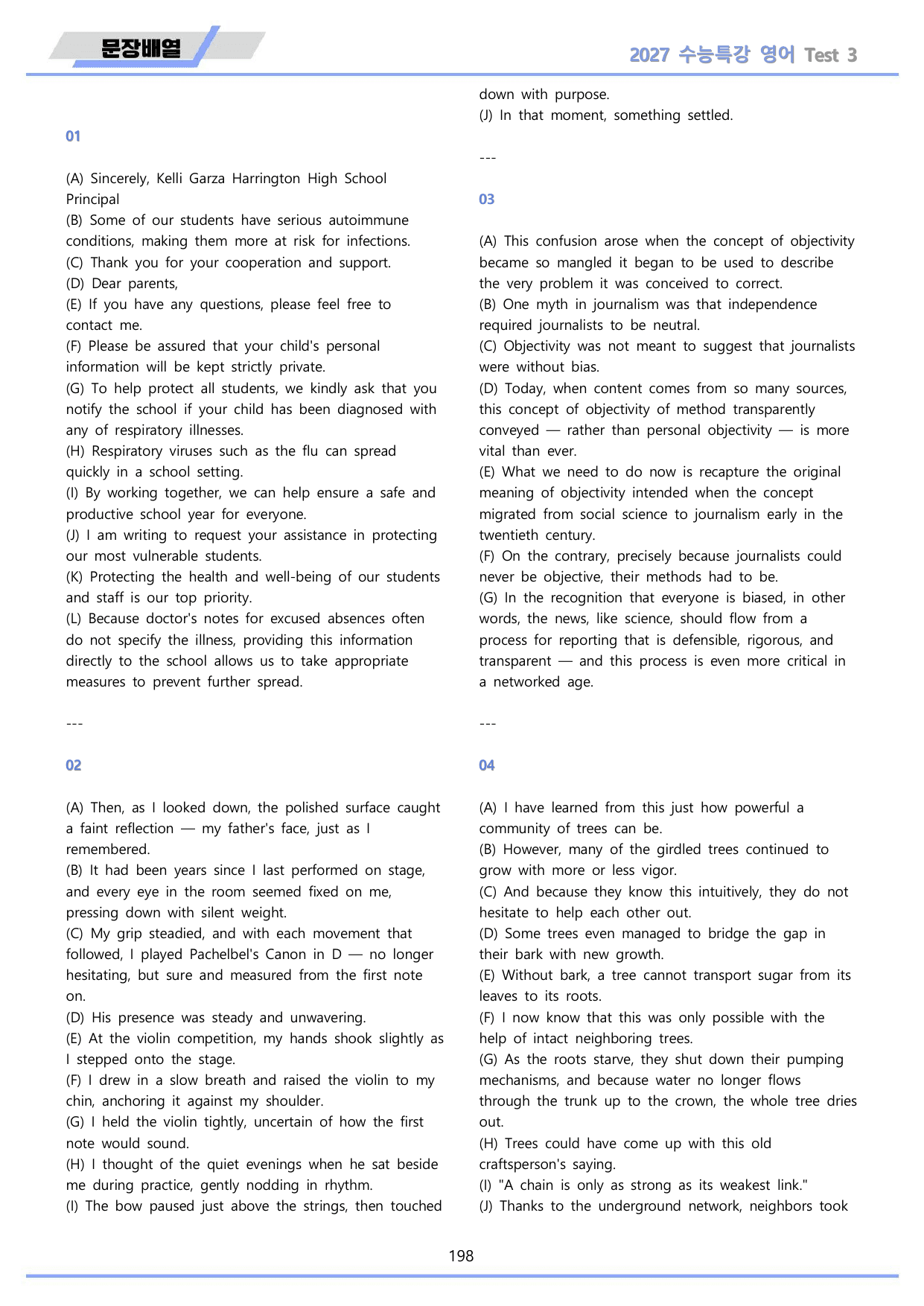 2027년 수능특강 영어 변형문제 + 워크북 11종 Test 03_preview_undefined