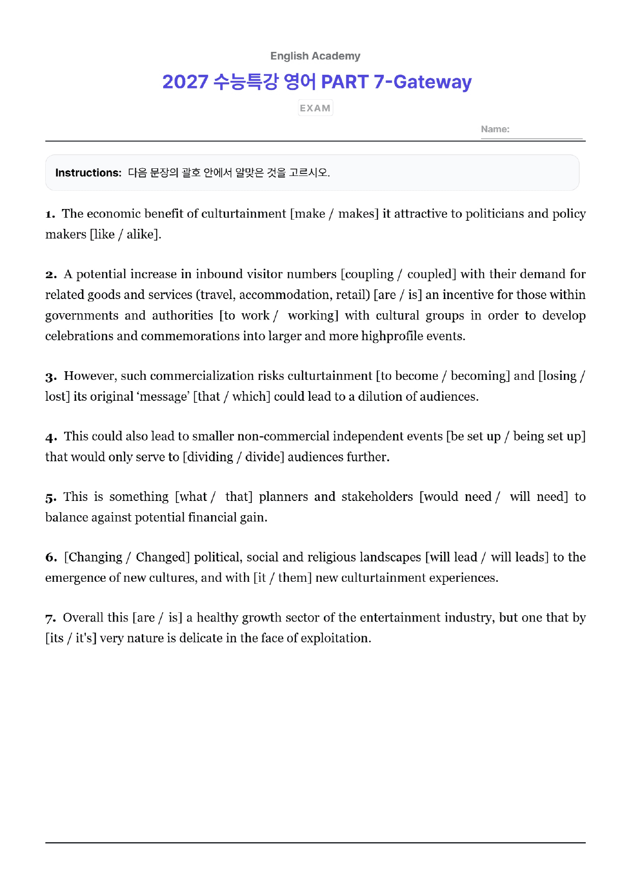 2027 수능특강 영어 PART 7 Workbook_preview_undefined
