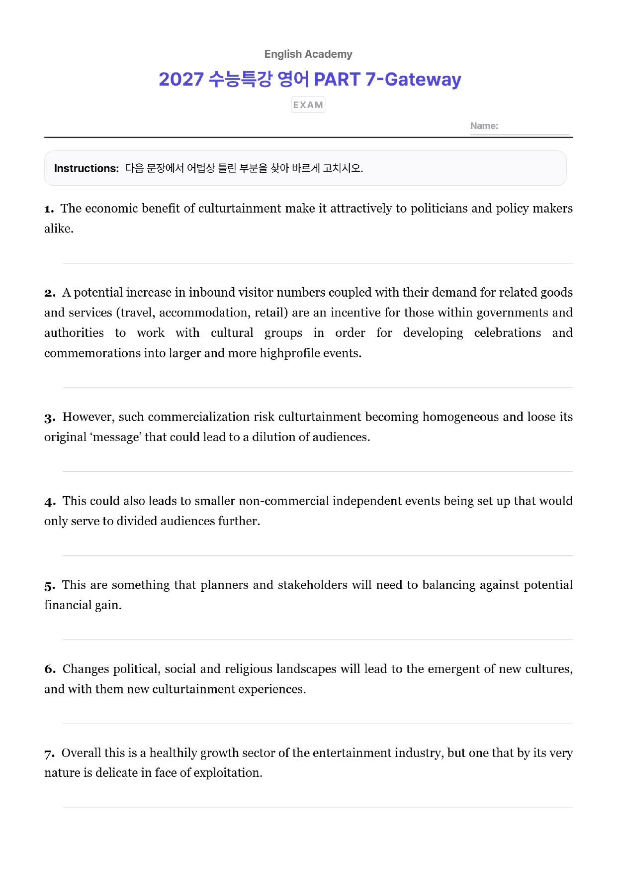 2027 수능특강 영어 PART 7 Workbook_preview_undefined