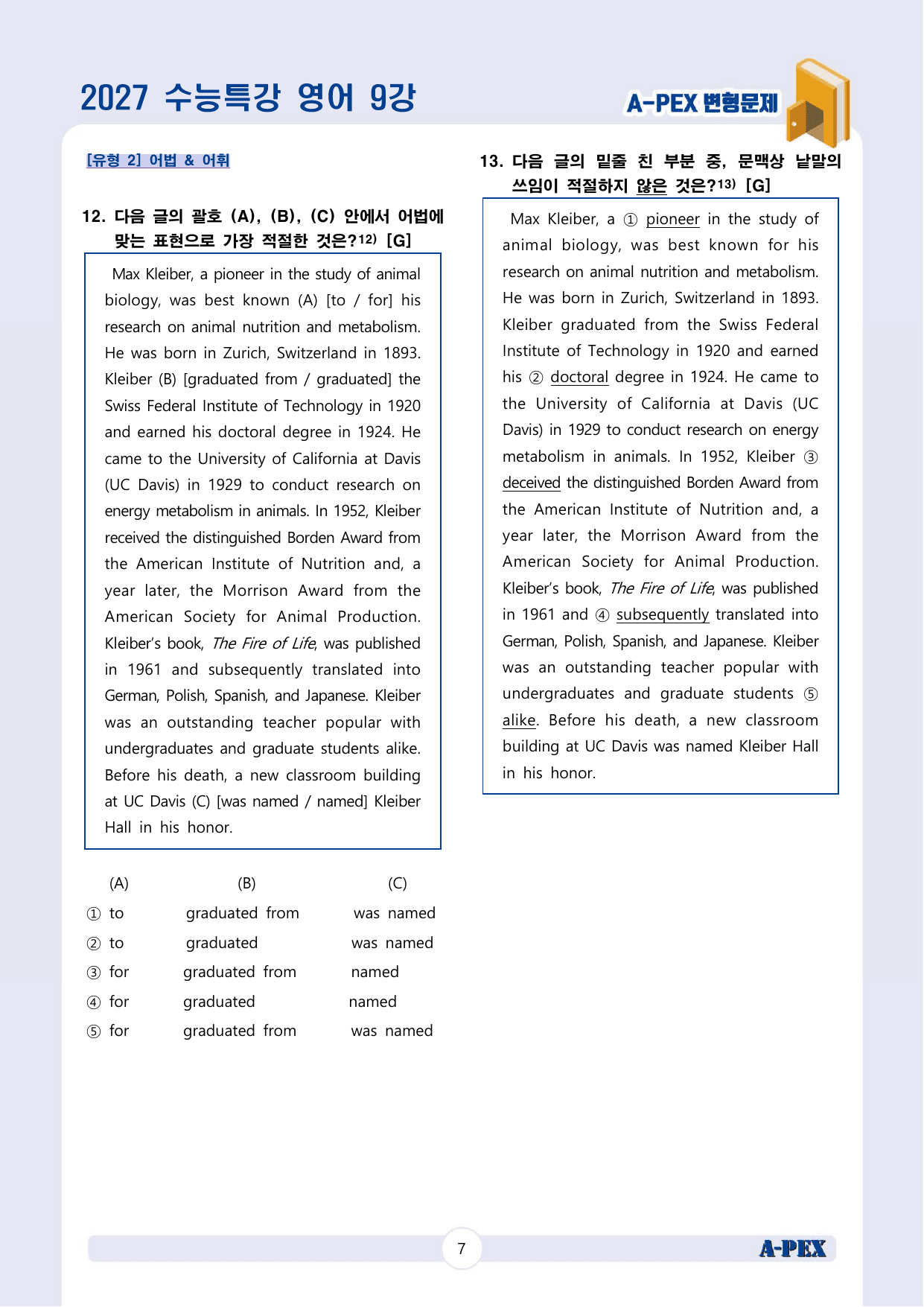 2027수능특강 영어 9강 변형문제 (40문제)_preview_undefined