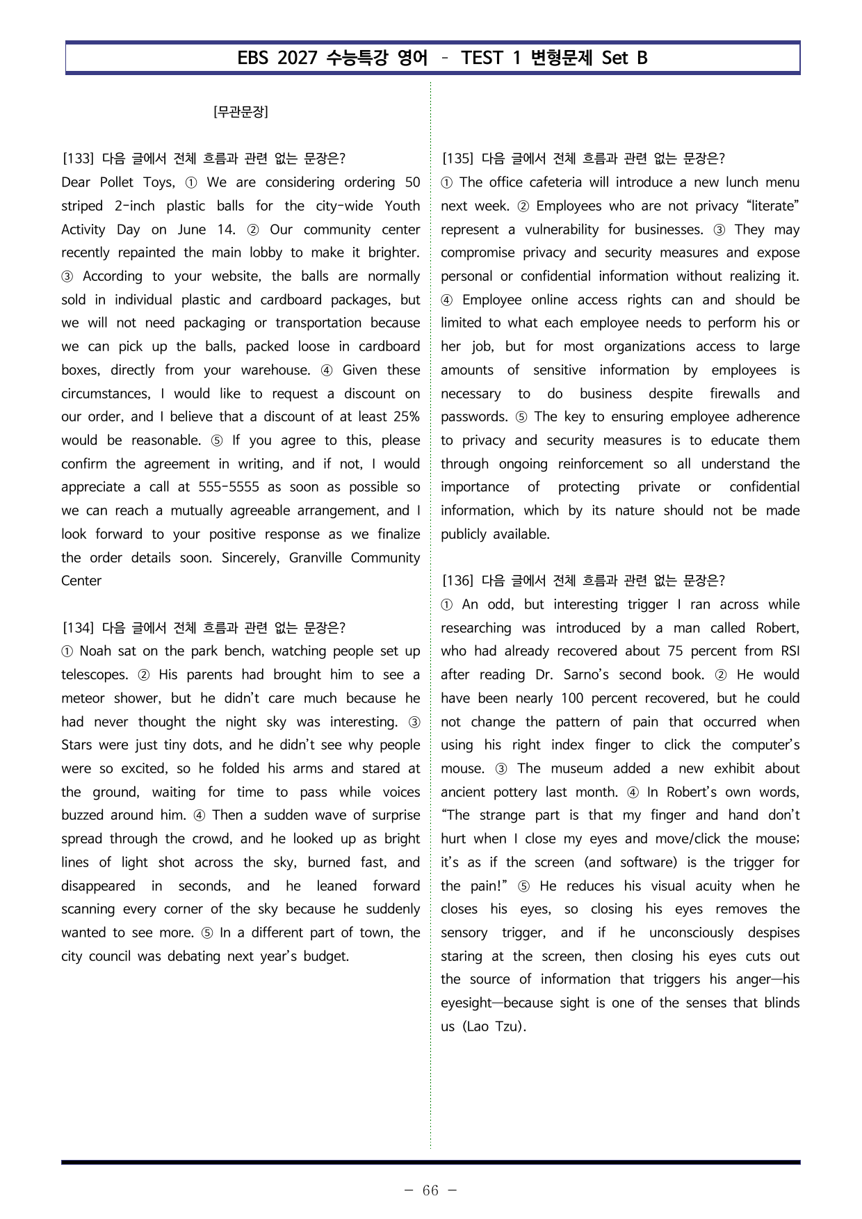 EBS 수특영어(2027) - Test 1 변형문제 Set B(220제)_preview_undefined
