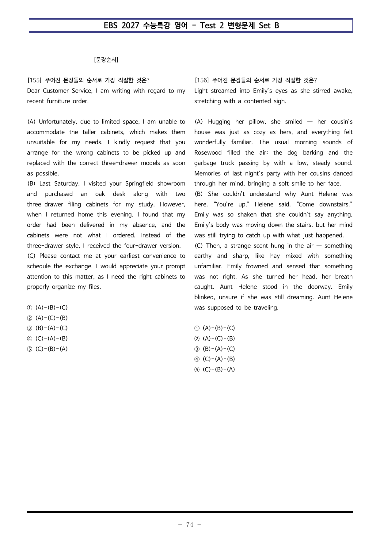 EBS 수특영어(2027) - Test 2 변형문제 Set B(220제)_preview_undefined