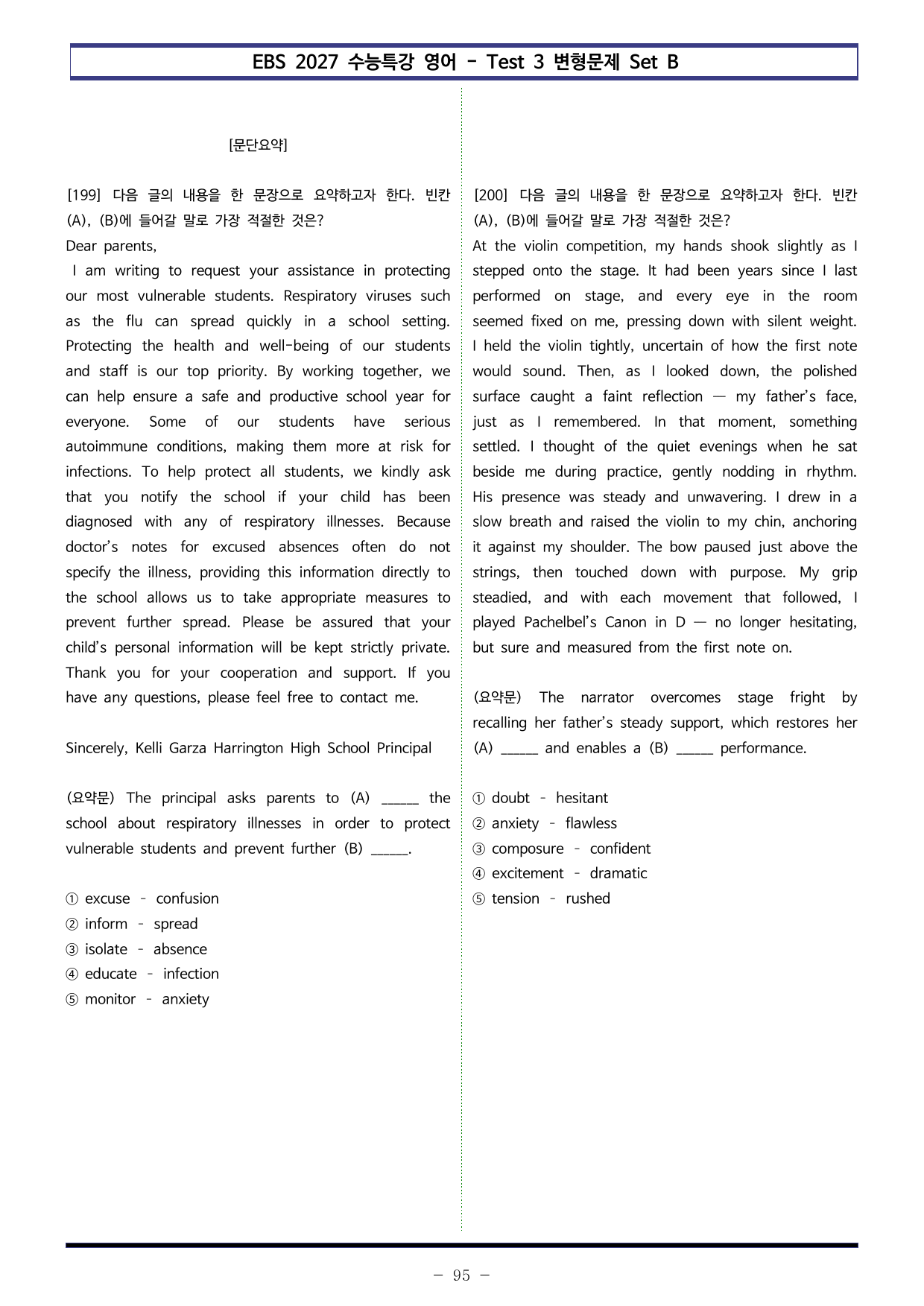 EBS 수특영어(2027) - Test 3 변형문제 Set B(220제)_preview_undefined