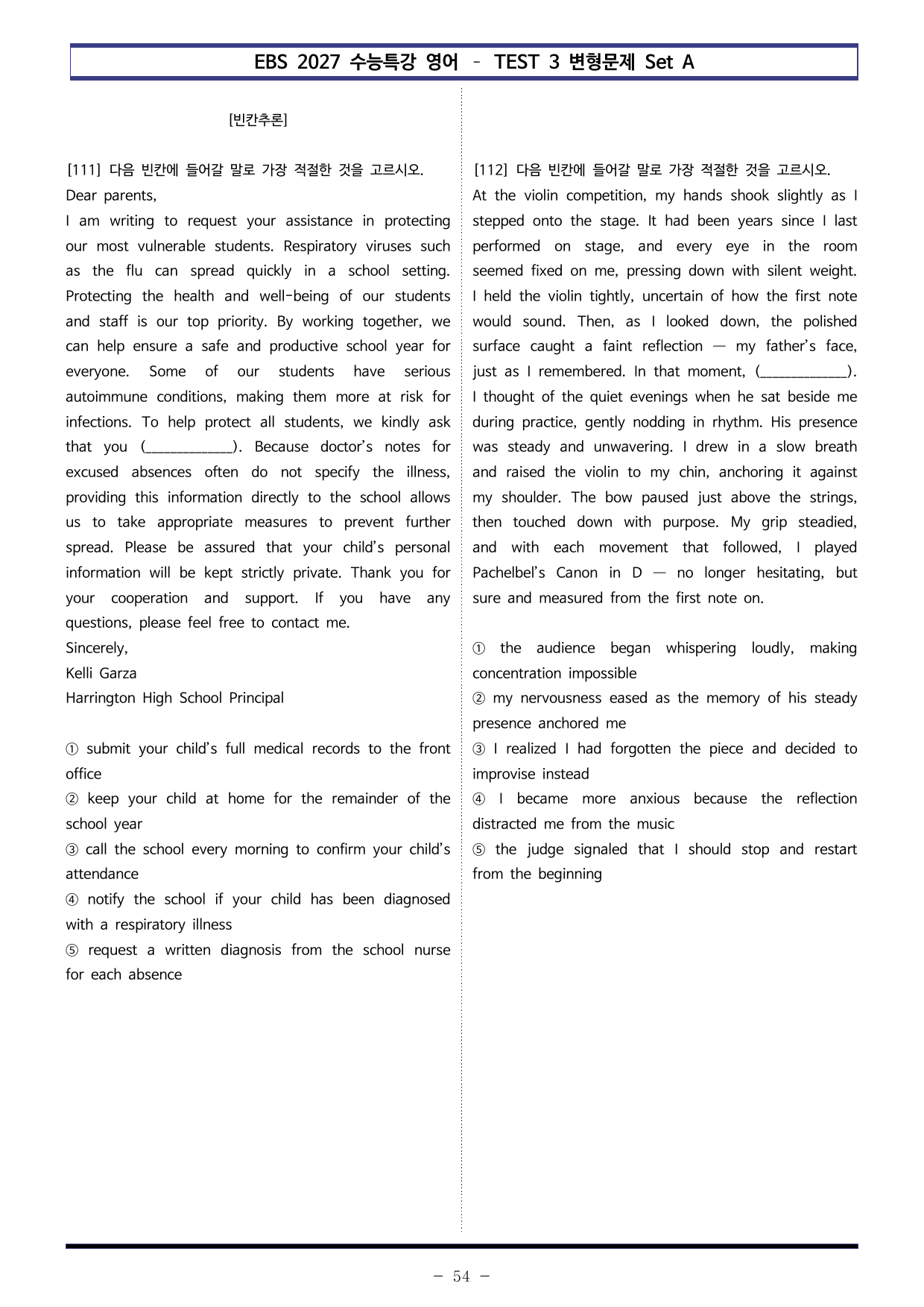 EBS 수특영어(2027) Test 3 - Set AB 통합본(440제)_preview_undefined