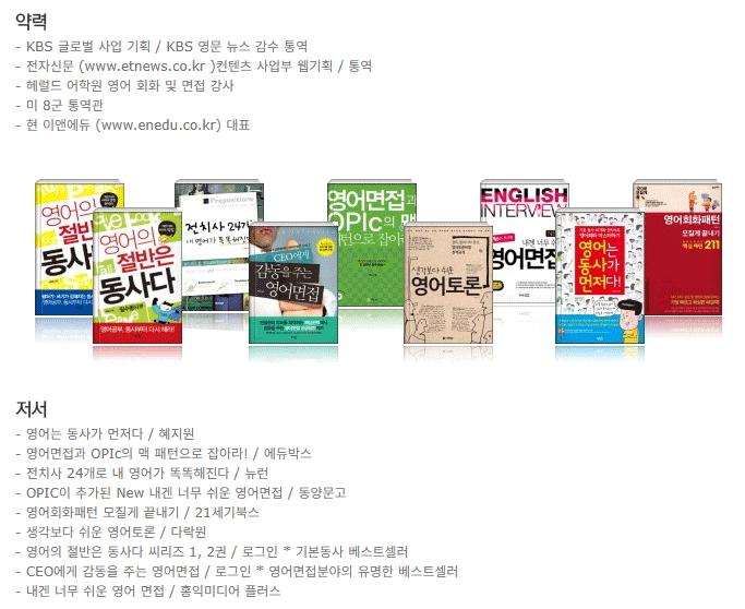 수능특강라이트 2강_promotion