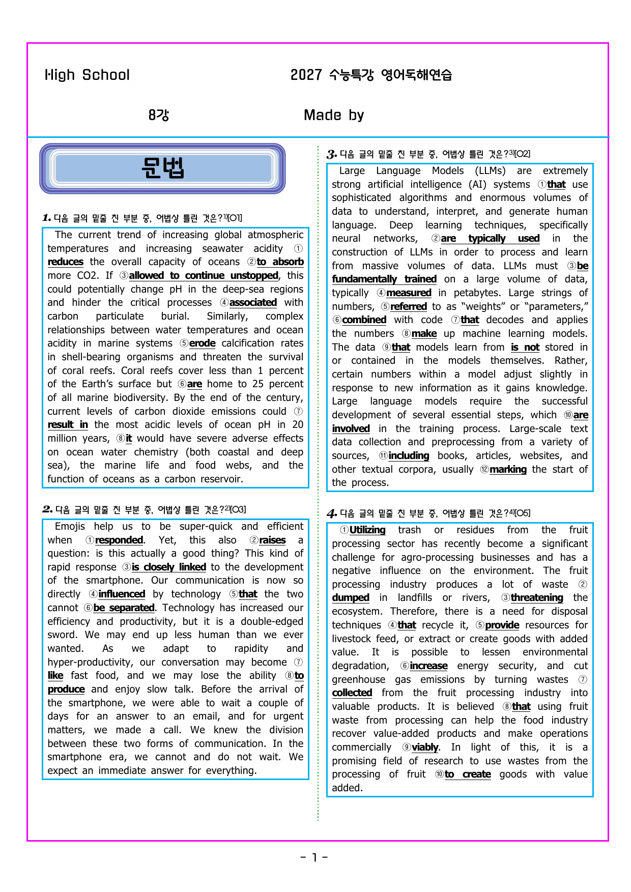 2027 수능특강 영어독해연습 08강_preview_undefined
