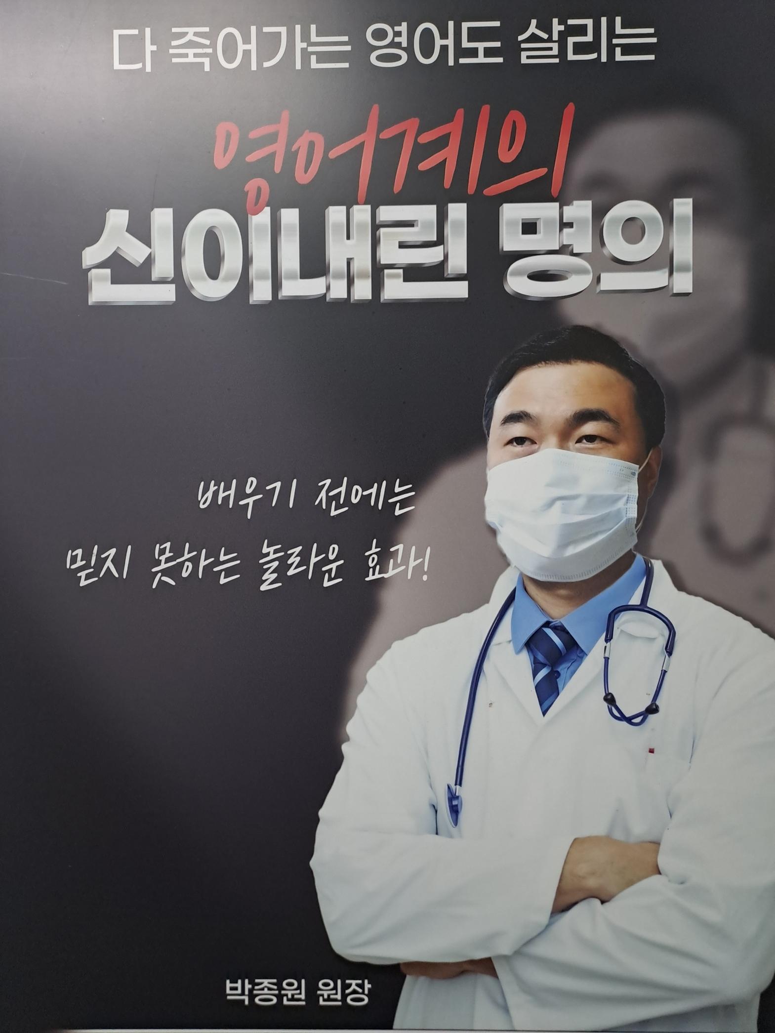 능률교과서 공통영어1(오선영) 2과 변형문제_promotion