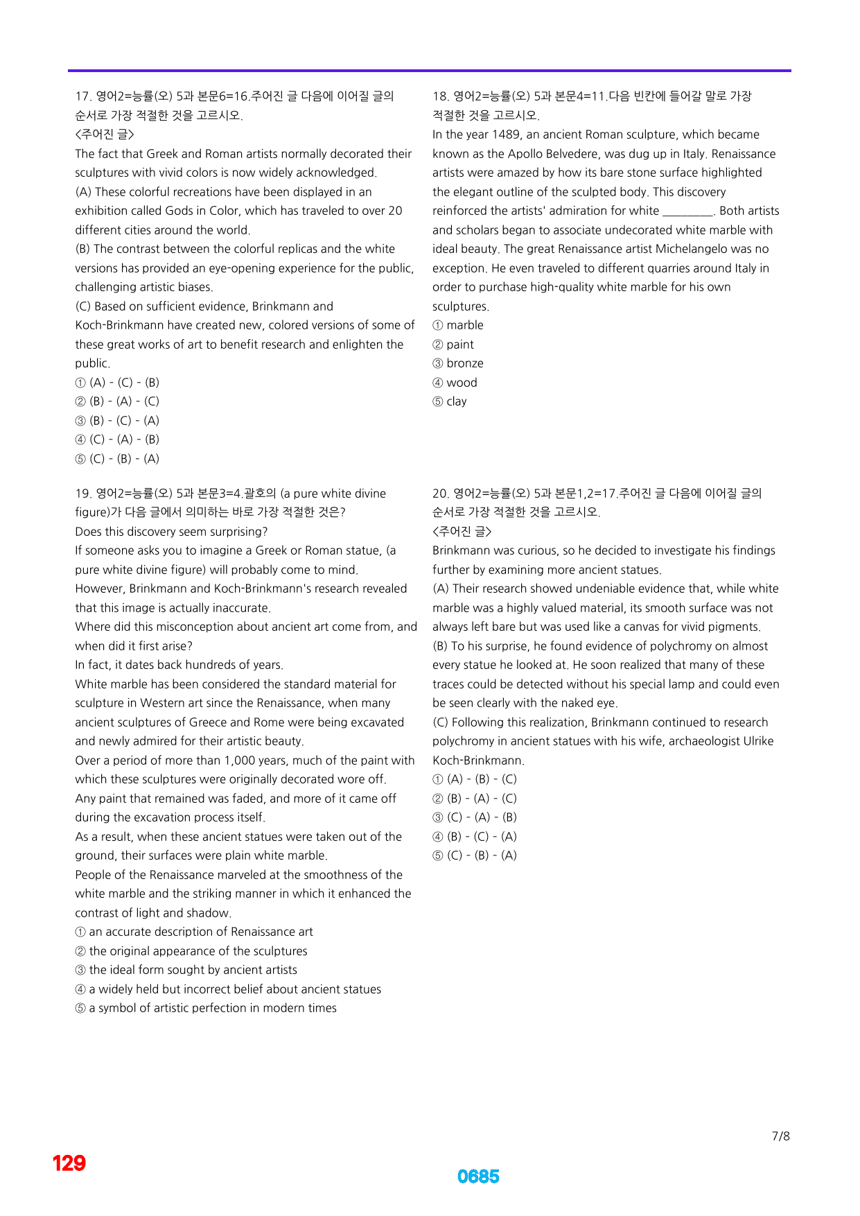06번=메가 변형문제=영어2=능률 오 1~5과=1160제(40%할인)_preview_undefined