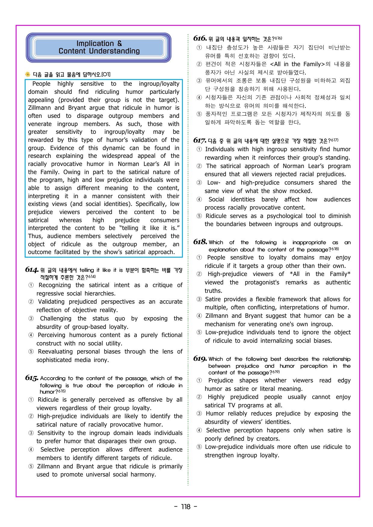 2027 수능특강 영어독해연습 10강_preview_undefined