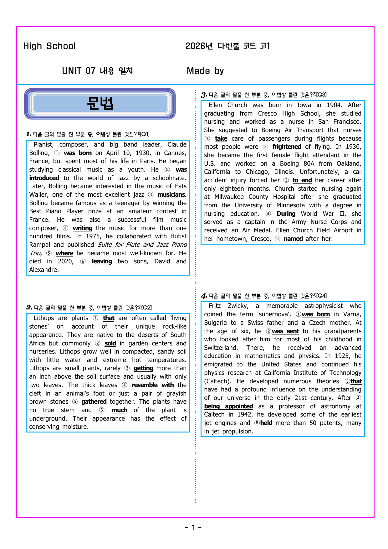 다빈출코드 고1 UNIT 07 내용 일치_preview_undefined