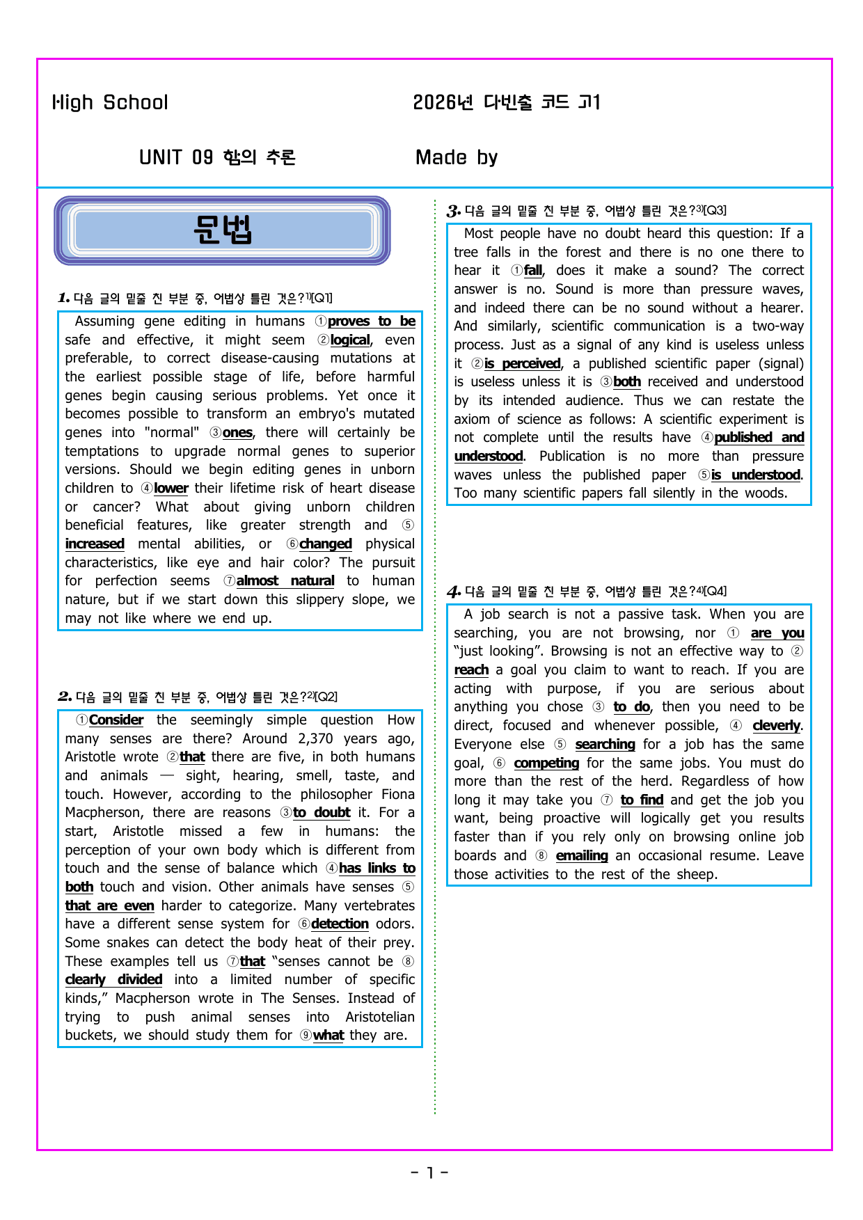 다빈출코드 고1 UNIT 09 함의 추론_preview_undefined