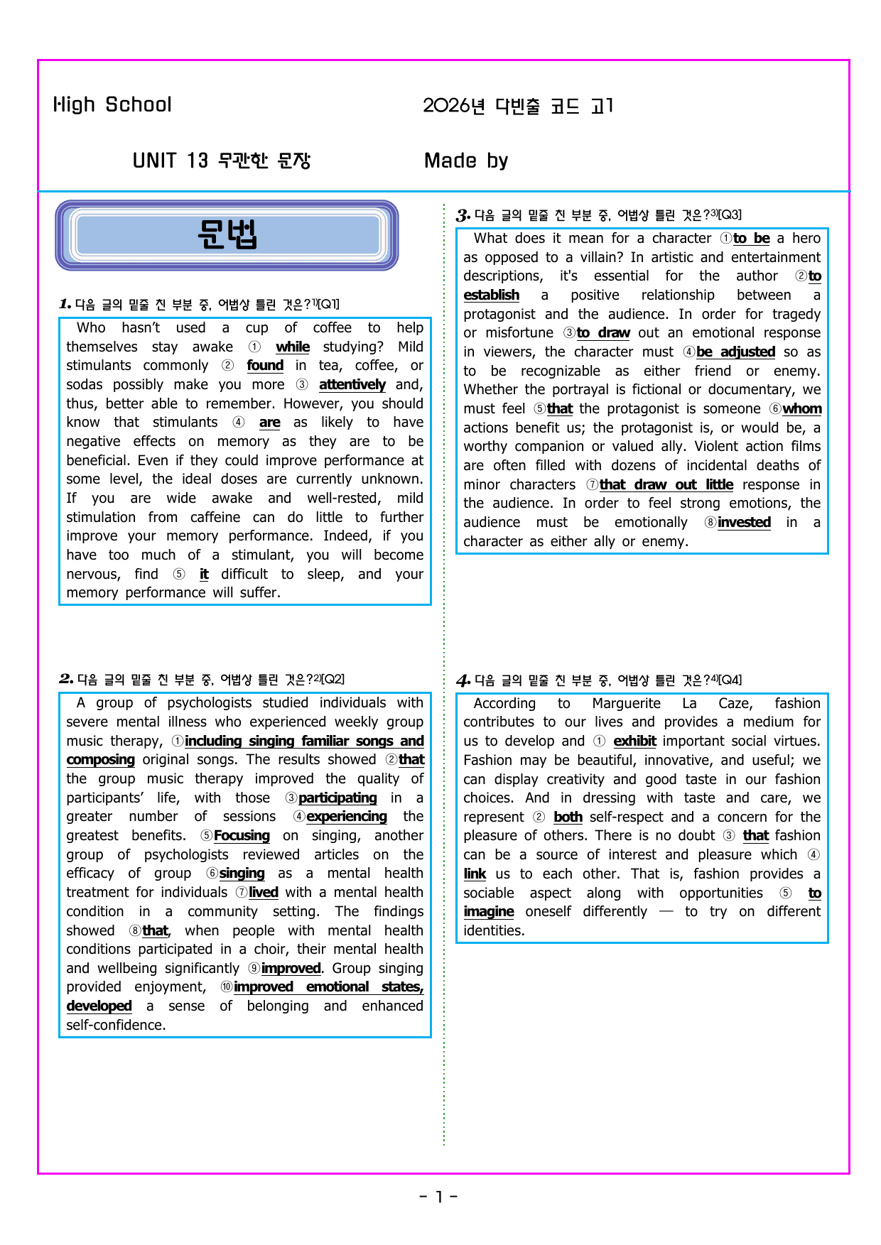 다빈출코드 고1 UNIT 13 무관한 문장_preview_undefined