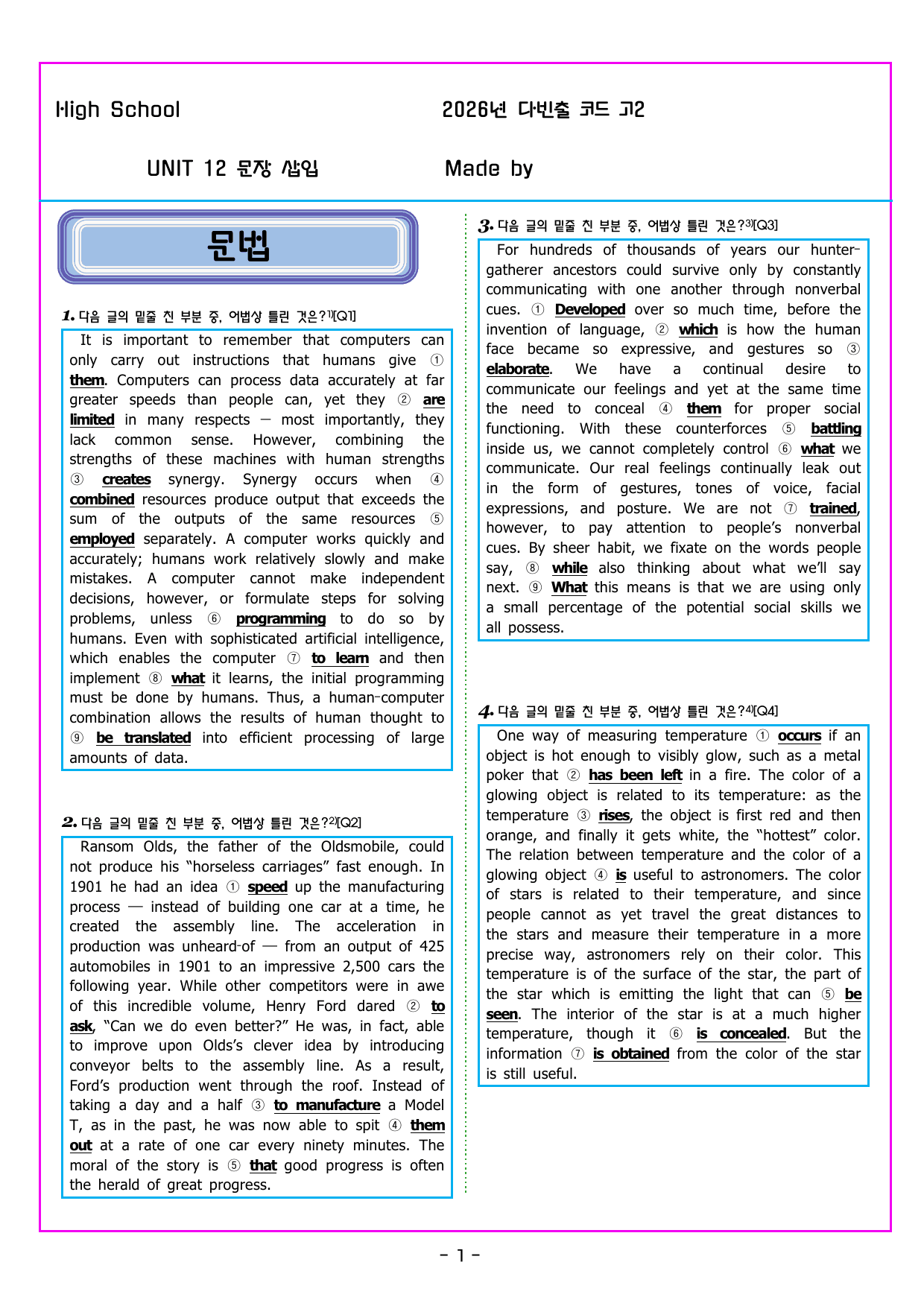 다빈출코드 고2 UNIT 12 문장 삽입_preview_undefined