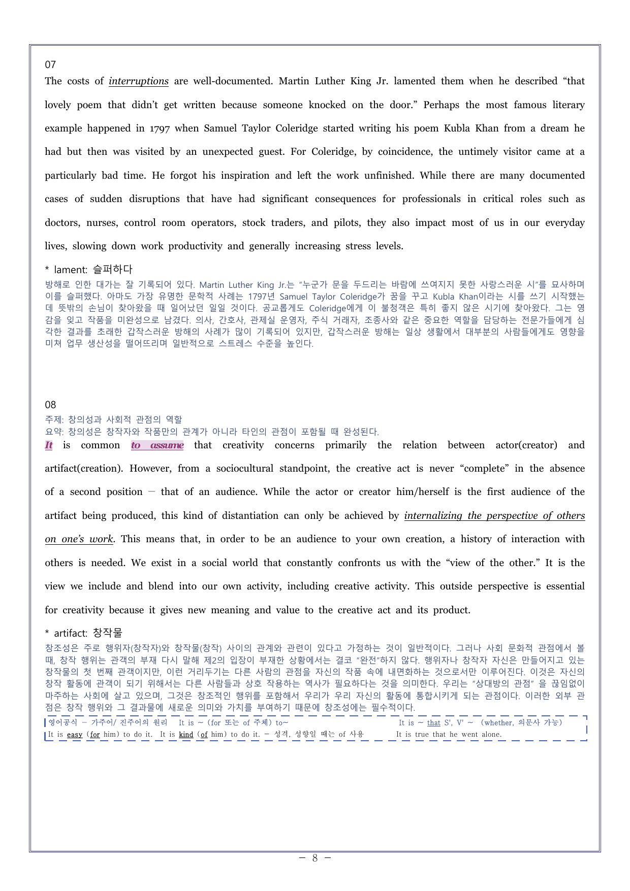10 다빈출코드 고1독해 2026학평대비_preview_undefined