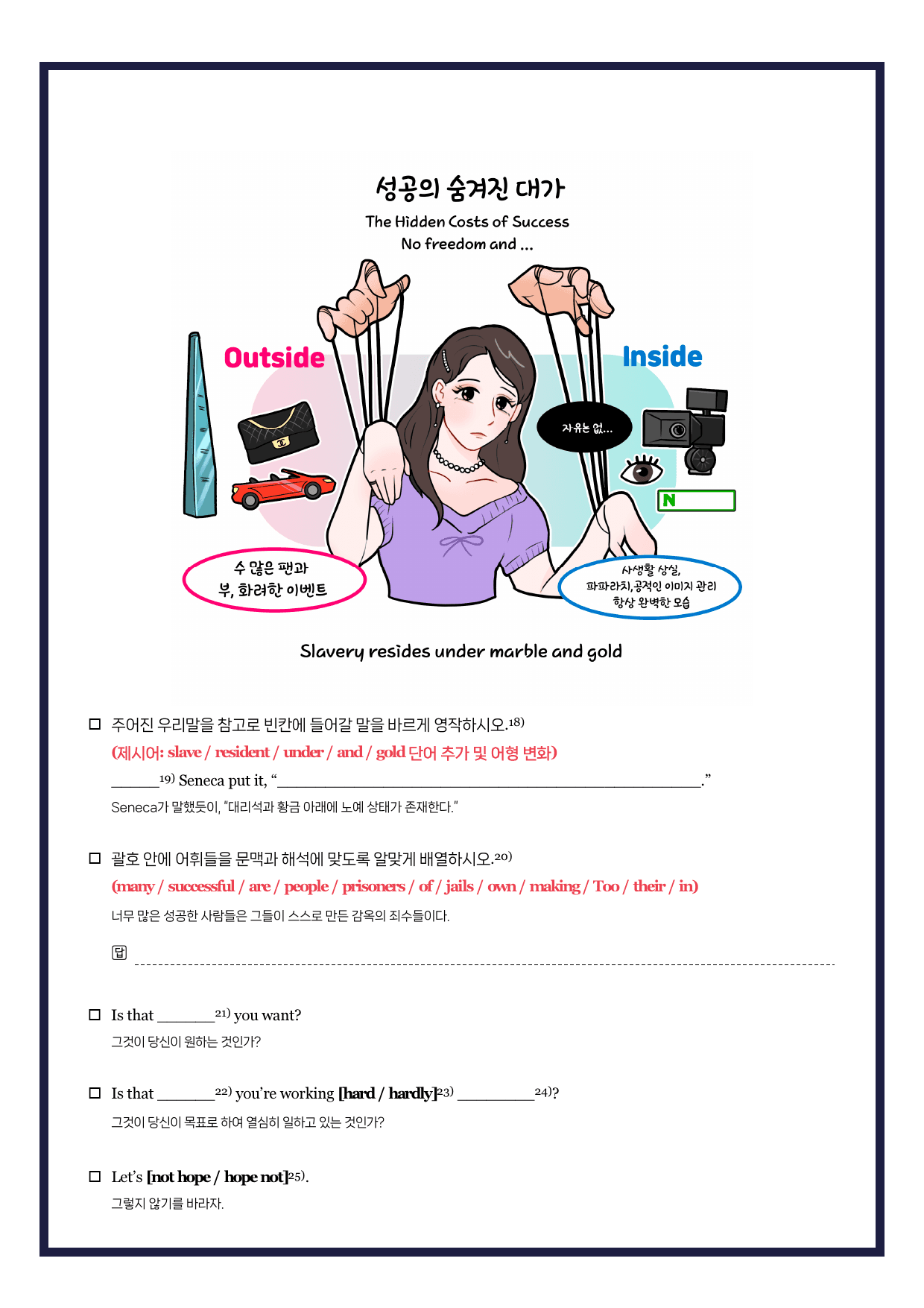 2026-올림포스기출문제집-고2-뽀개기북-4강-(수정본 0417)_preview_undefined