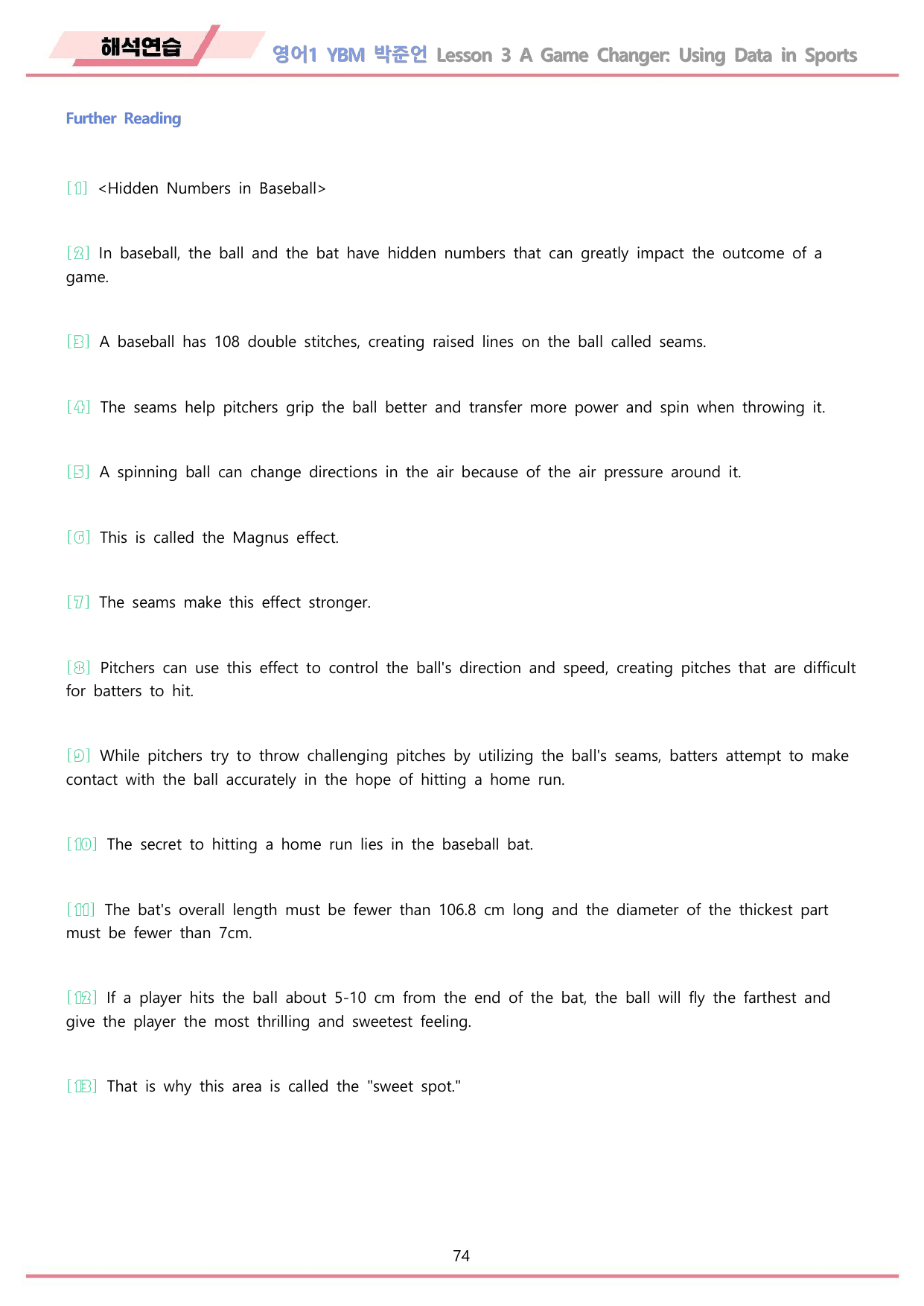 영어1 YBM 박준언 분석노트 변형문제 워크북 12종 03 3강 3과_preview_undefined