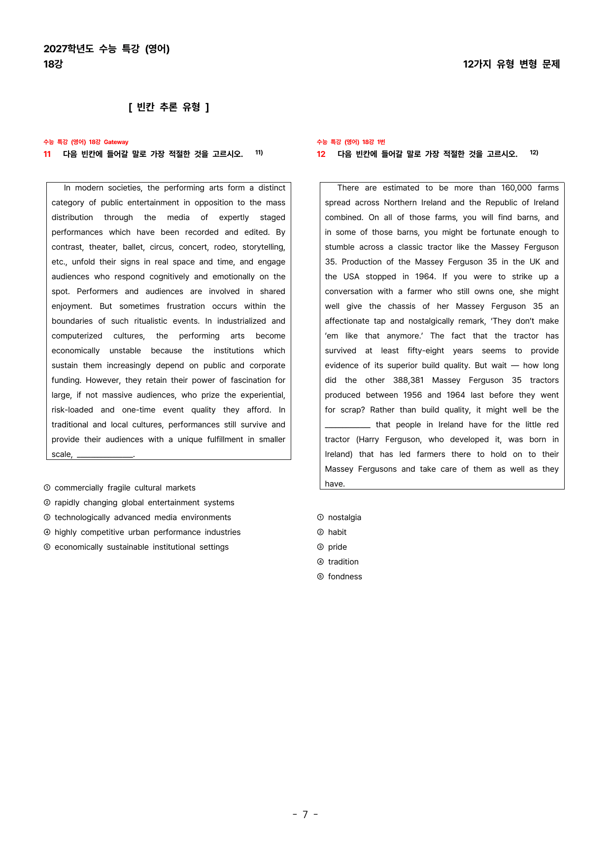 (대치동1등급)2027학년도 수능특강(영어) 18강 변형문제_preview_undefined