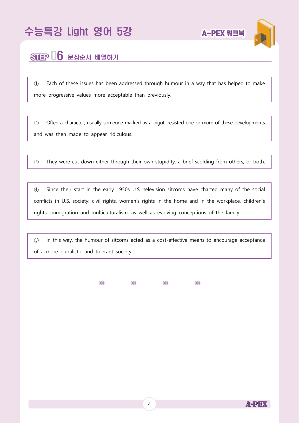 수능특강Light 영어 5강 워크북 (5지문)_preview_undefined