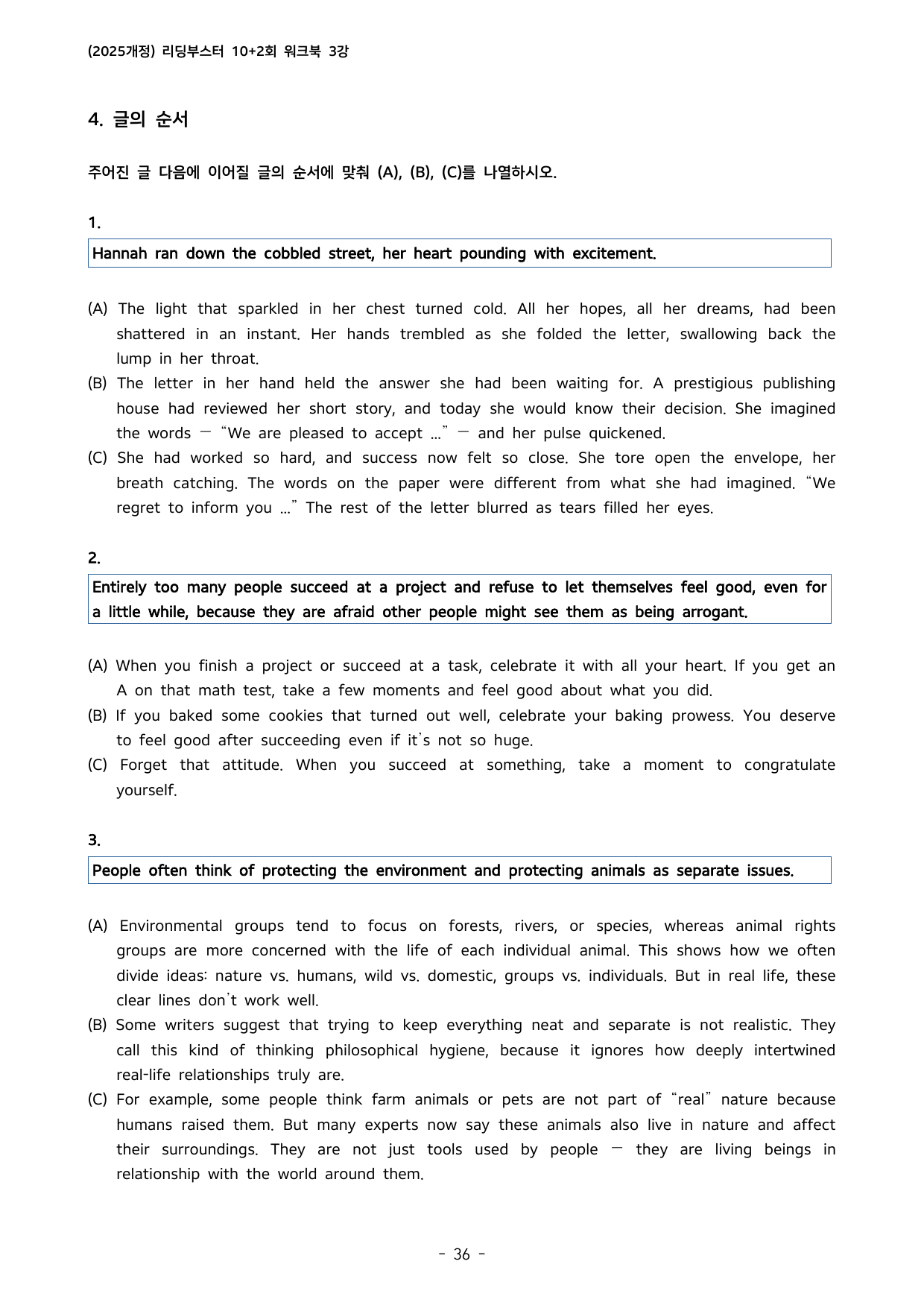 Reading Booster 영어독해모의고사 10+2(2025개정) 3회_preview_undefined