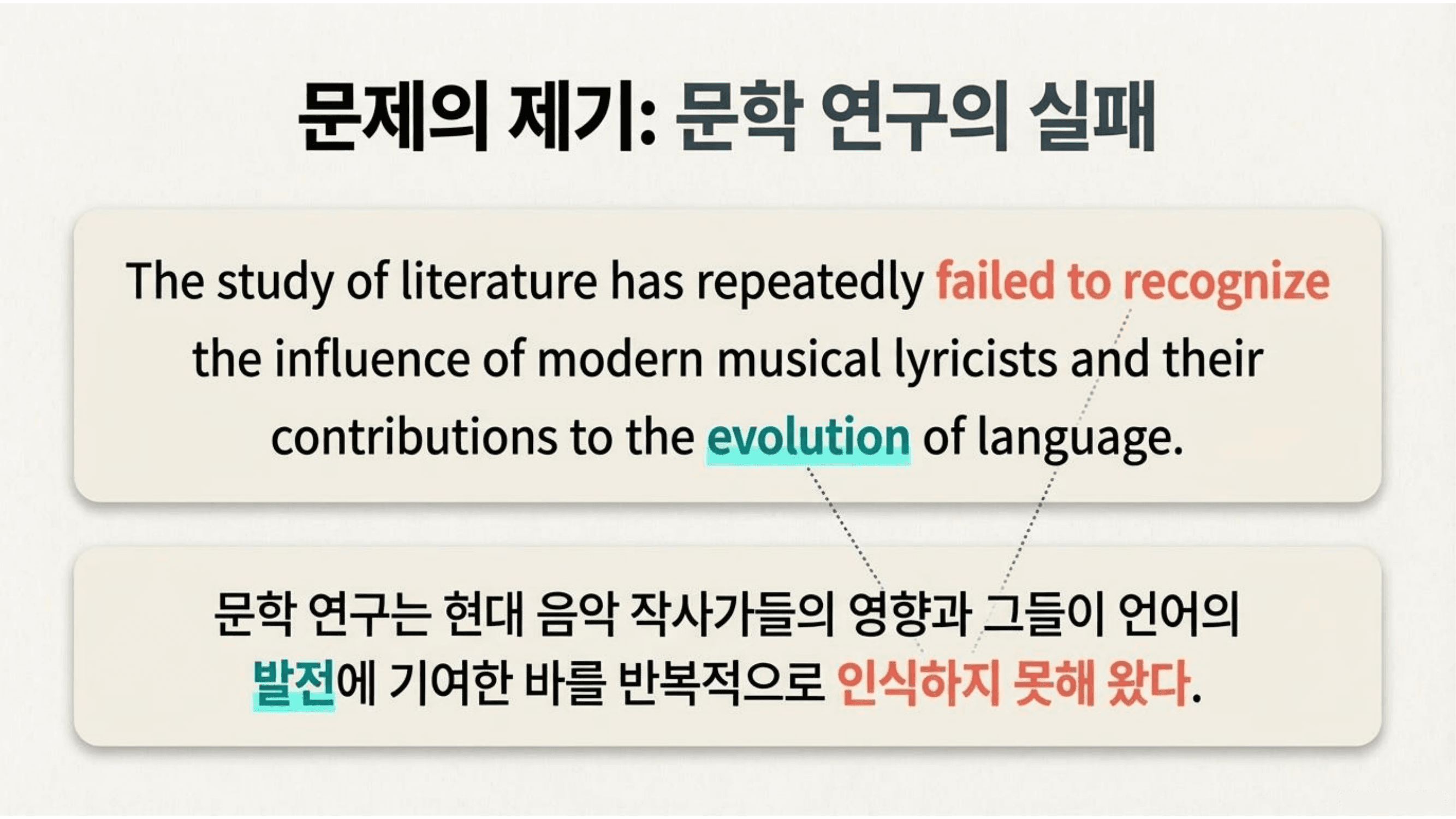 2027_기출의 미래_요약 정리_preview_undefined