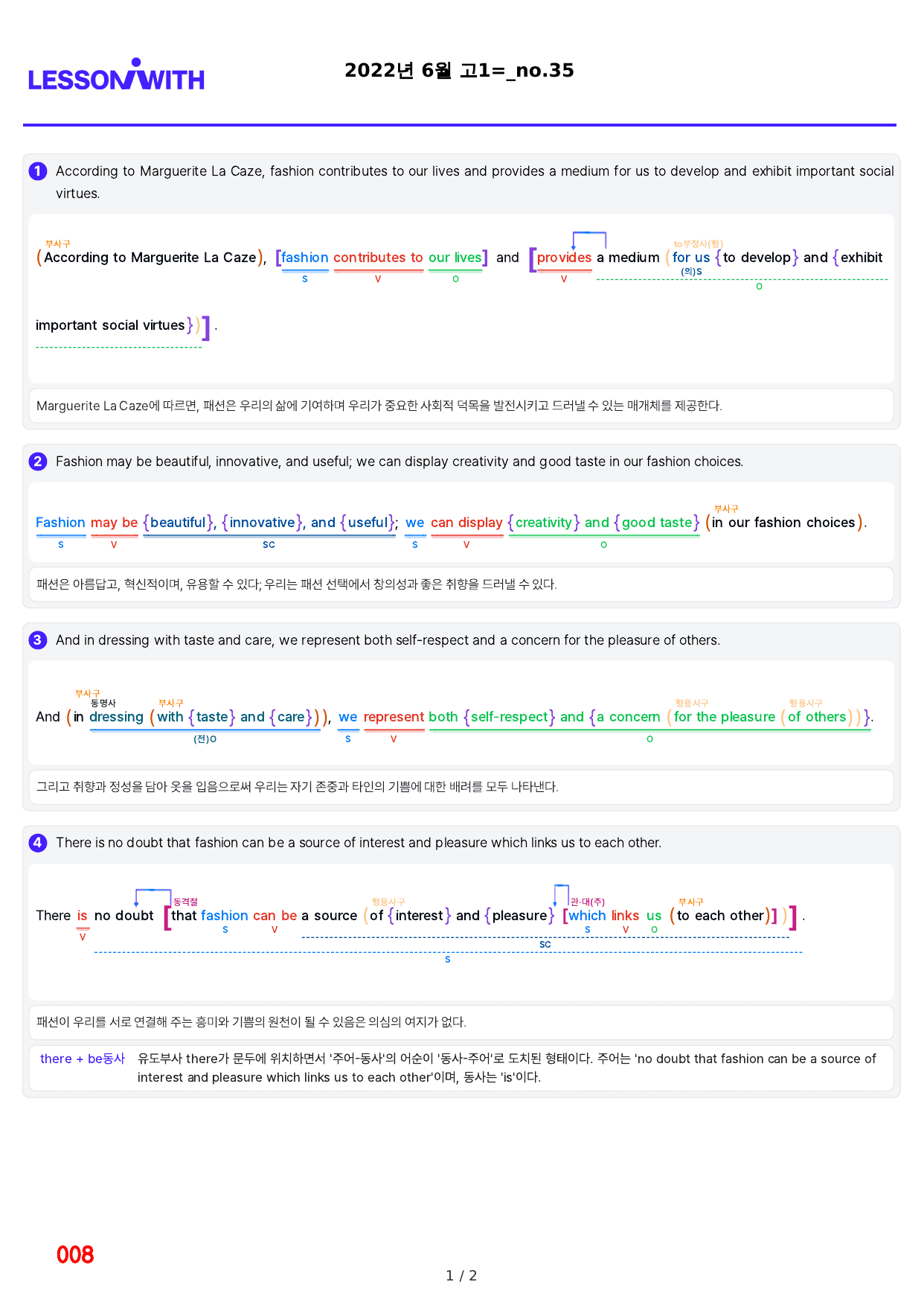 1번=구문분석=(2026 대비) 다빈출 코드 영어독해 고1=Unit 13_preview_undefined