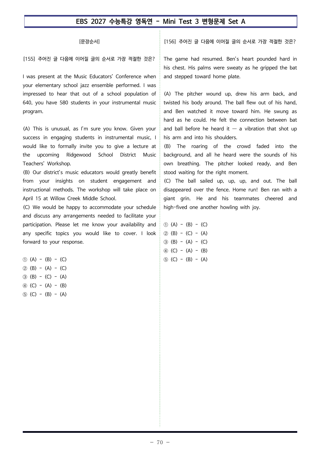 수특 영독연 Mini Test 3 변형문제 Set AB 통합본(440제)_preview_undefined
