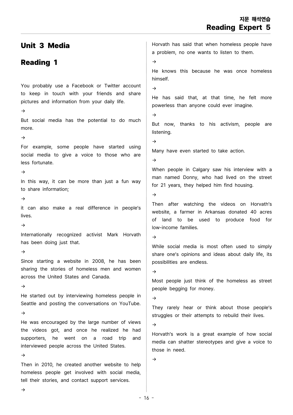 Reading Expert 5 UNIT 3 지문분석_preview_undefined