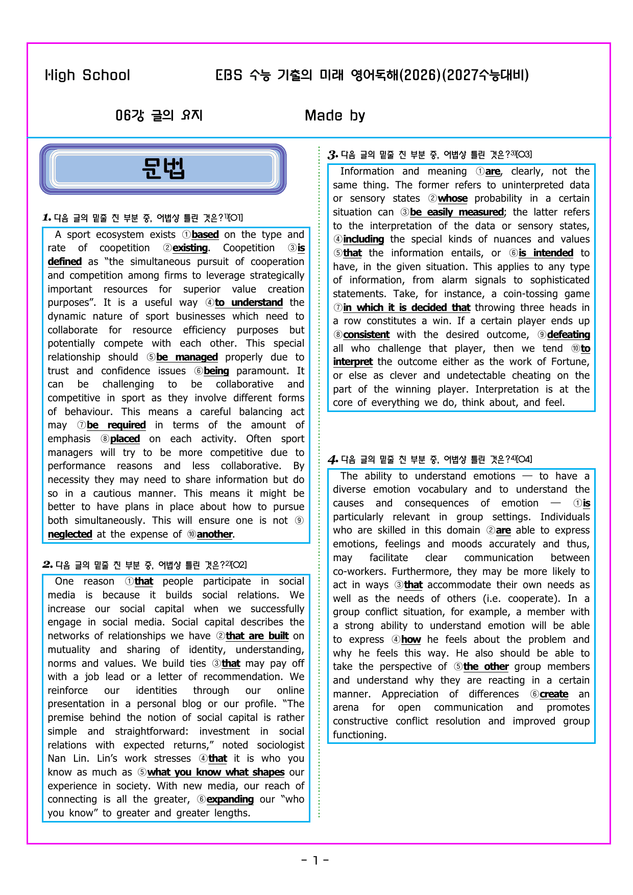 수능 기출의 미래 영어독해 06강 글의 요지_preview_undefined