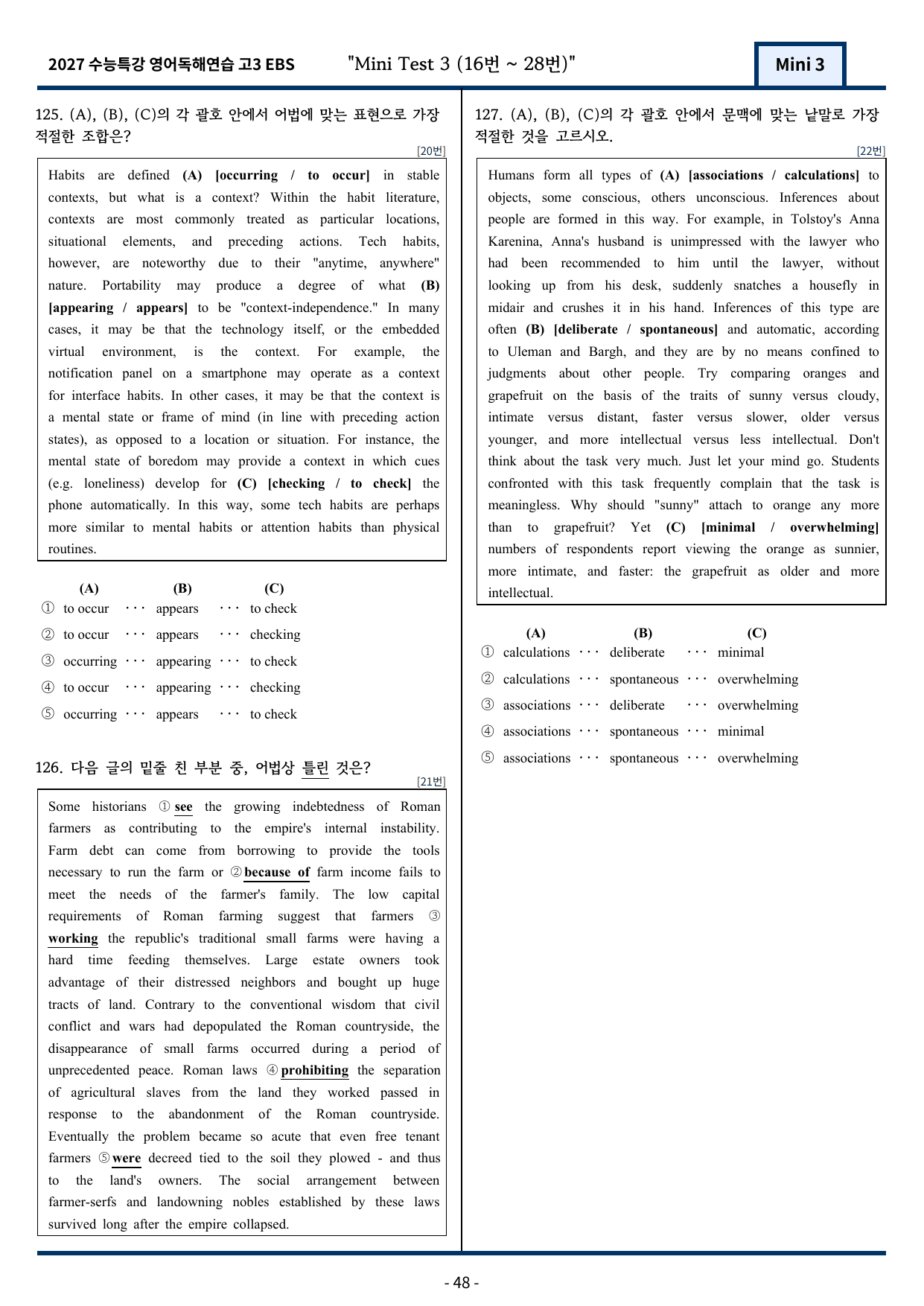 2027 수능특강 영어독해연습 Mini Test 3 (16~28번) 변형_preview_undefined