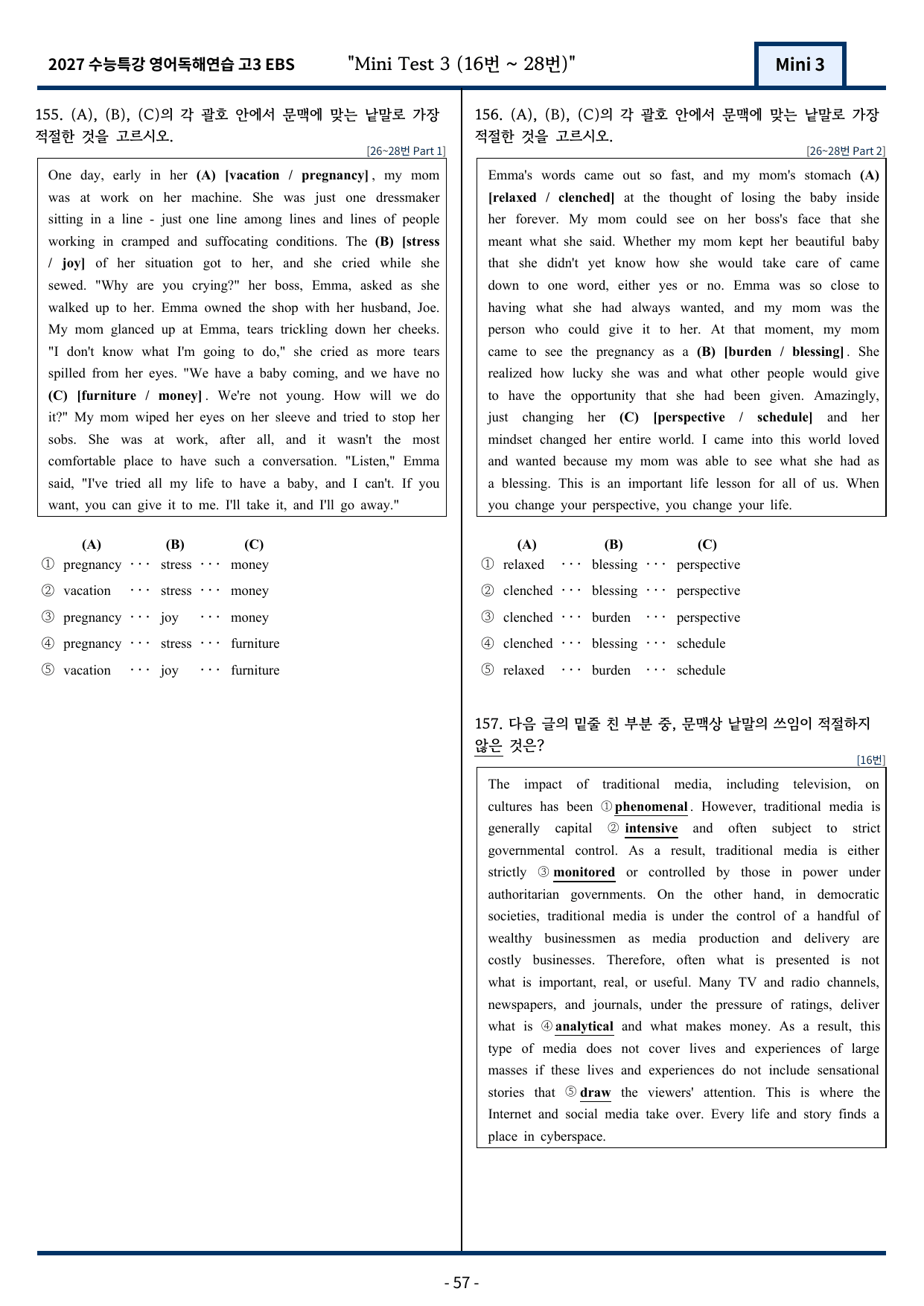 2027 수능특강 영어독해연습 Mini Test 3 (16~28번) 변형_preview_undefined