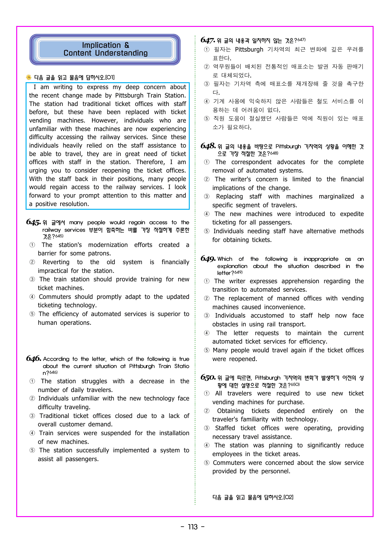 READING BOOSTER 영어독해 모의고사 수능 독해유형 분석_preview_undefined