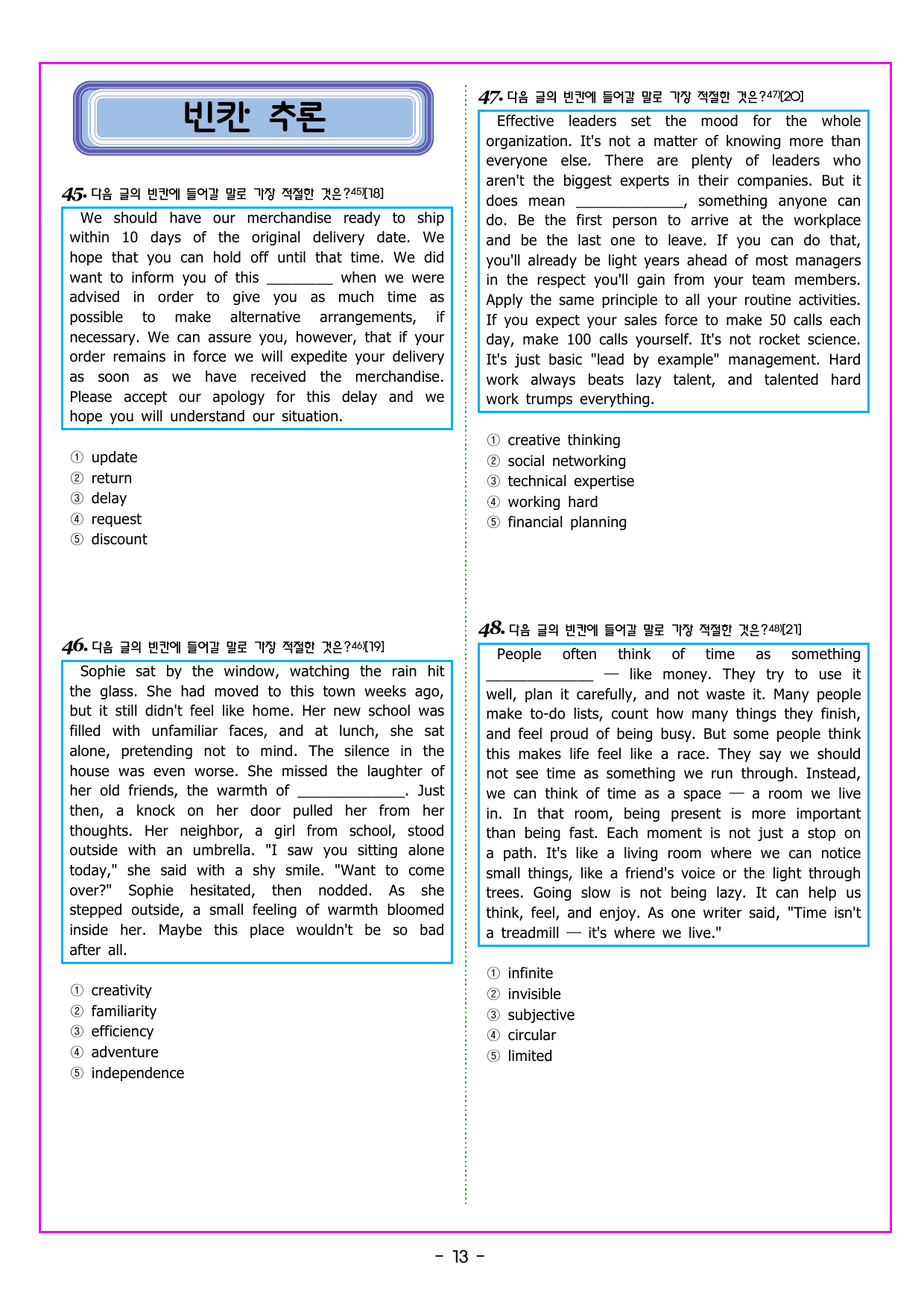 READING BOOSTER 영어독해 모의고사 10+2회 기본 01회_preview_undefined
